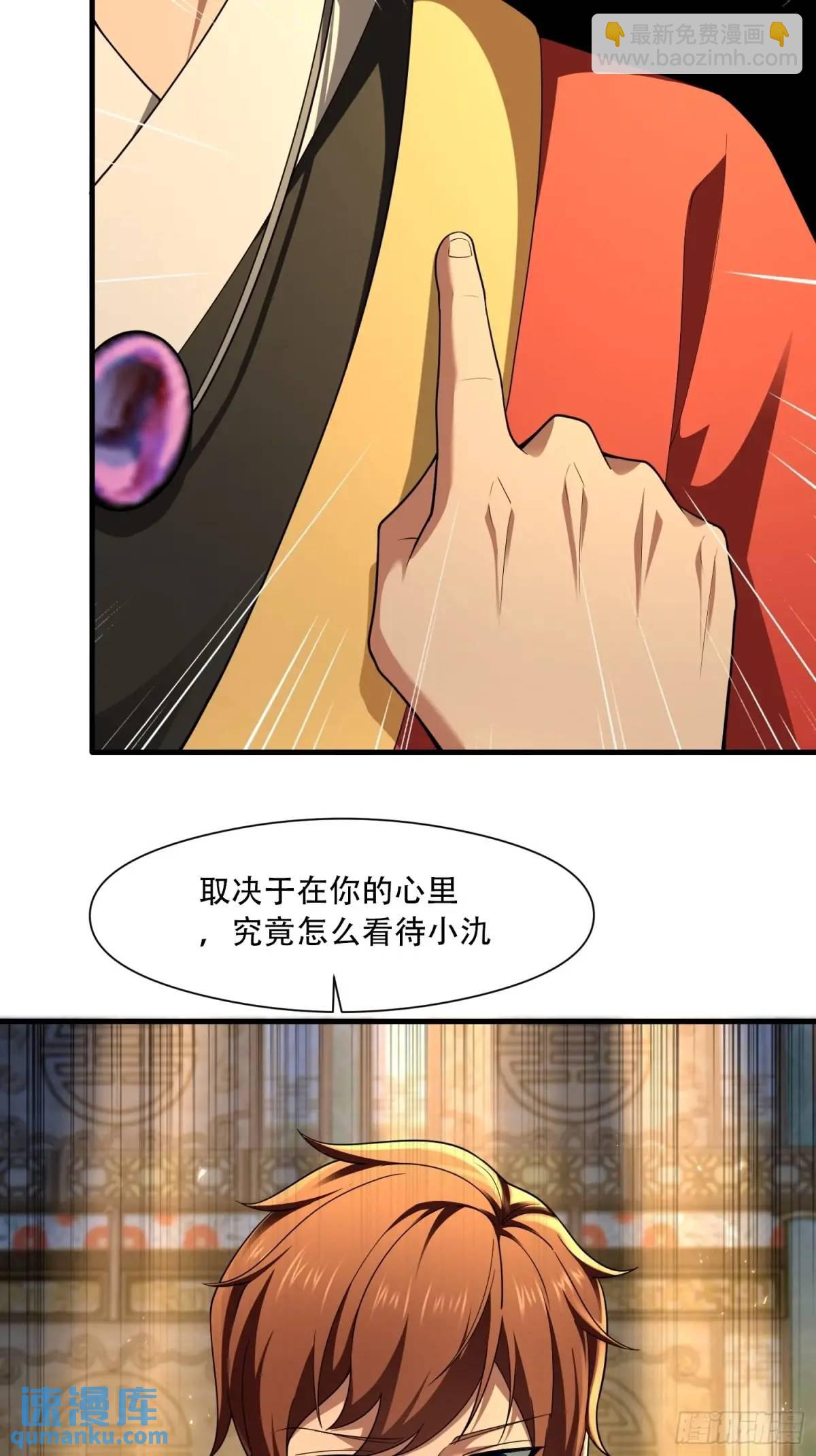 第45话-第45话