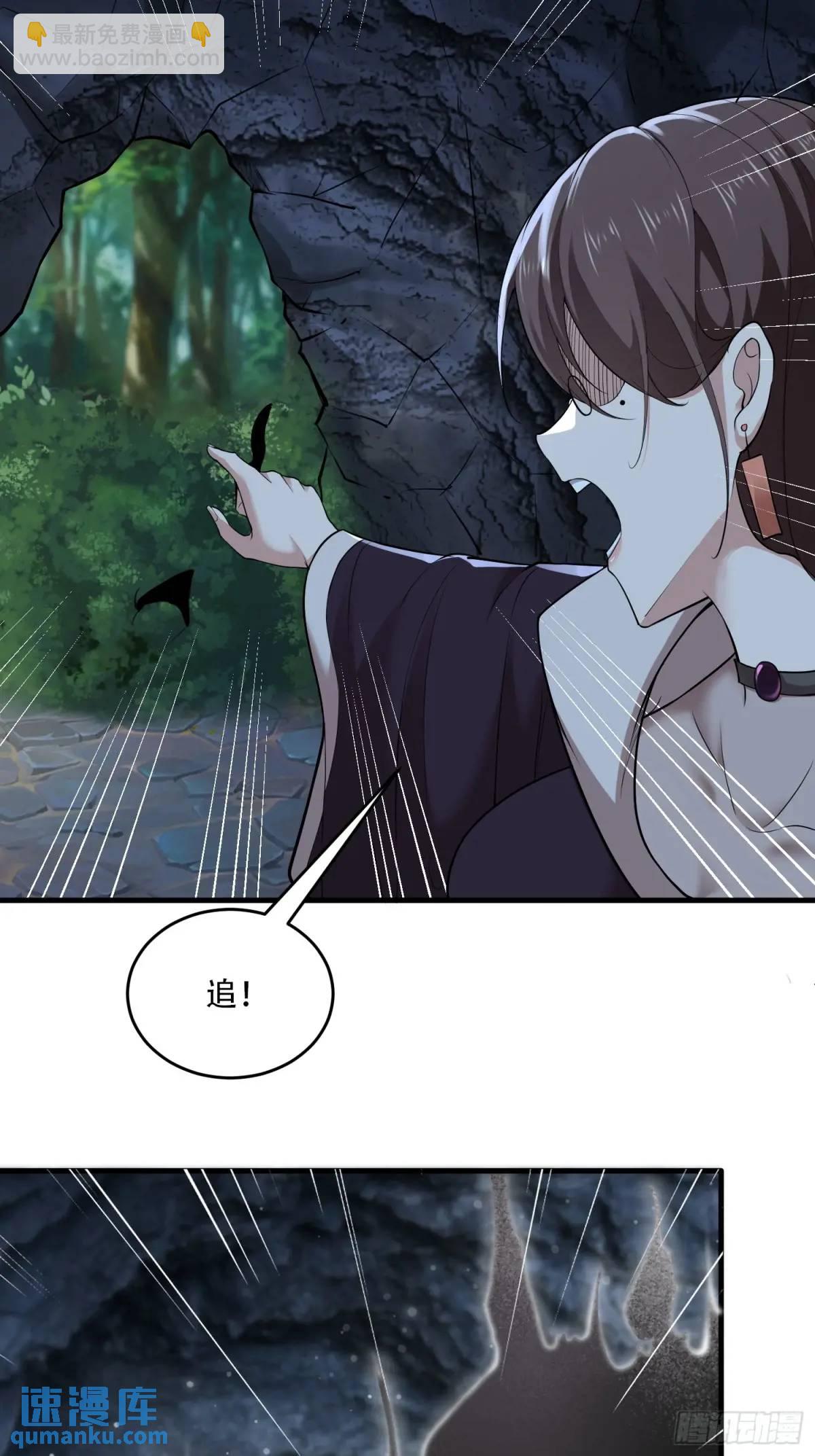 第45话-第45话