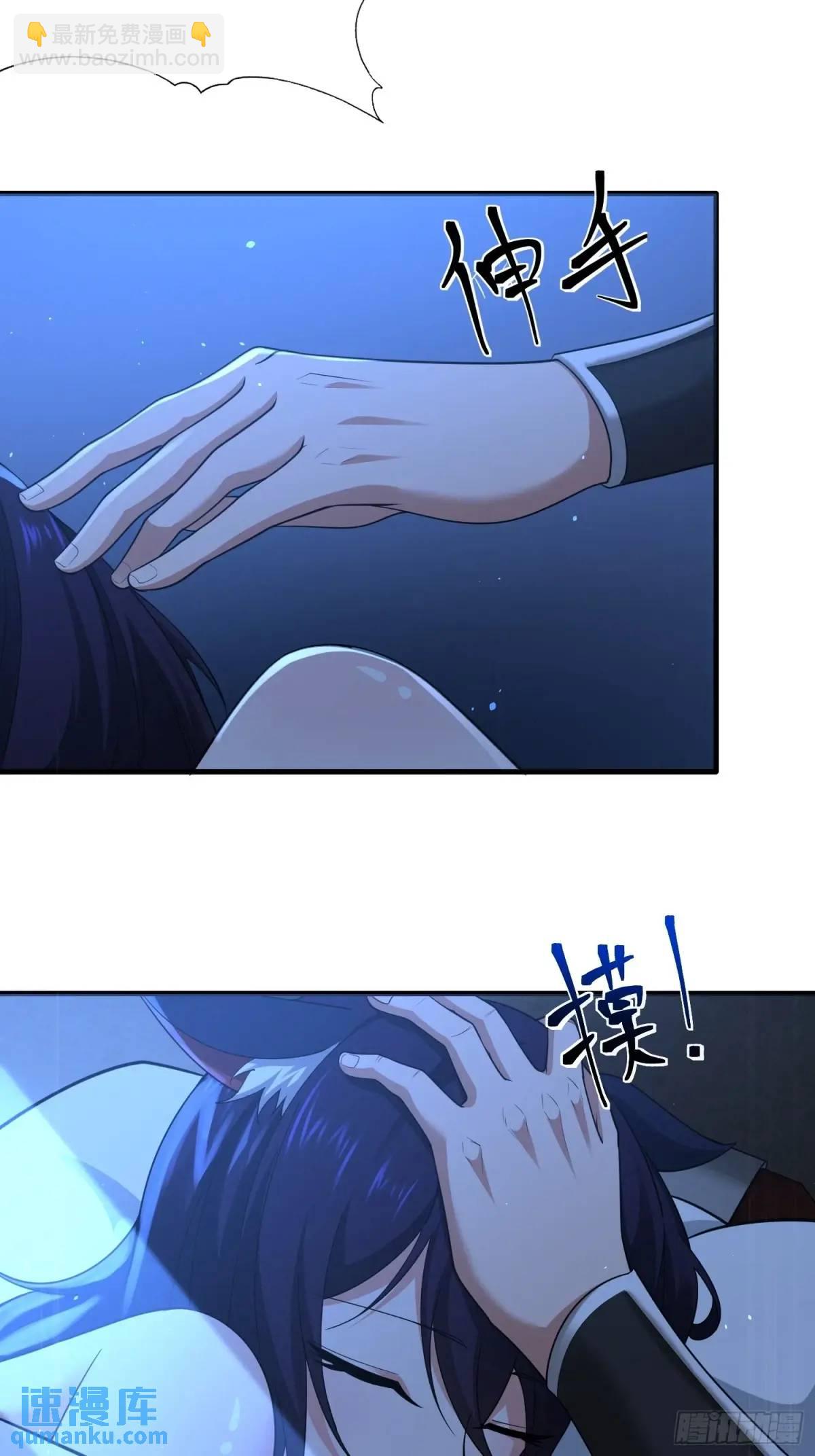 第45话-第45话