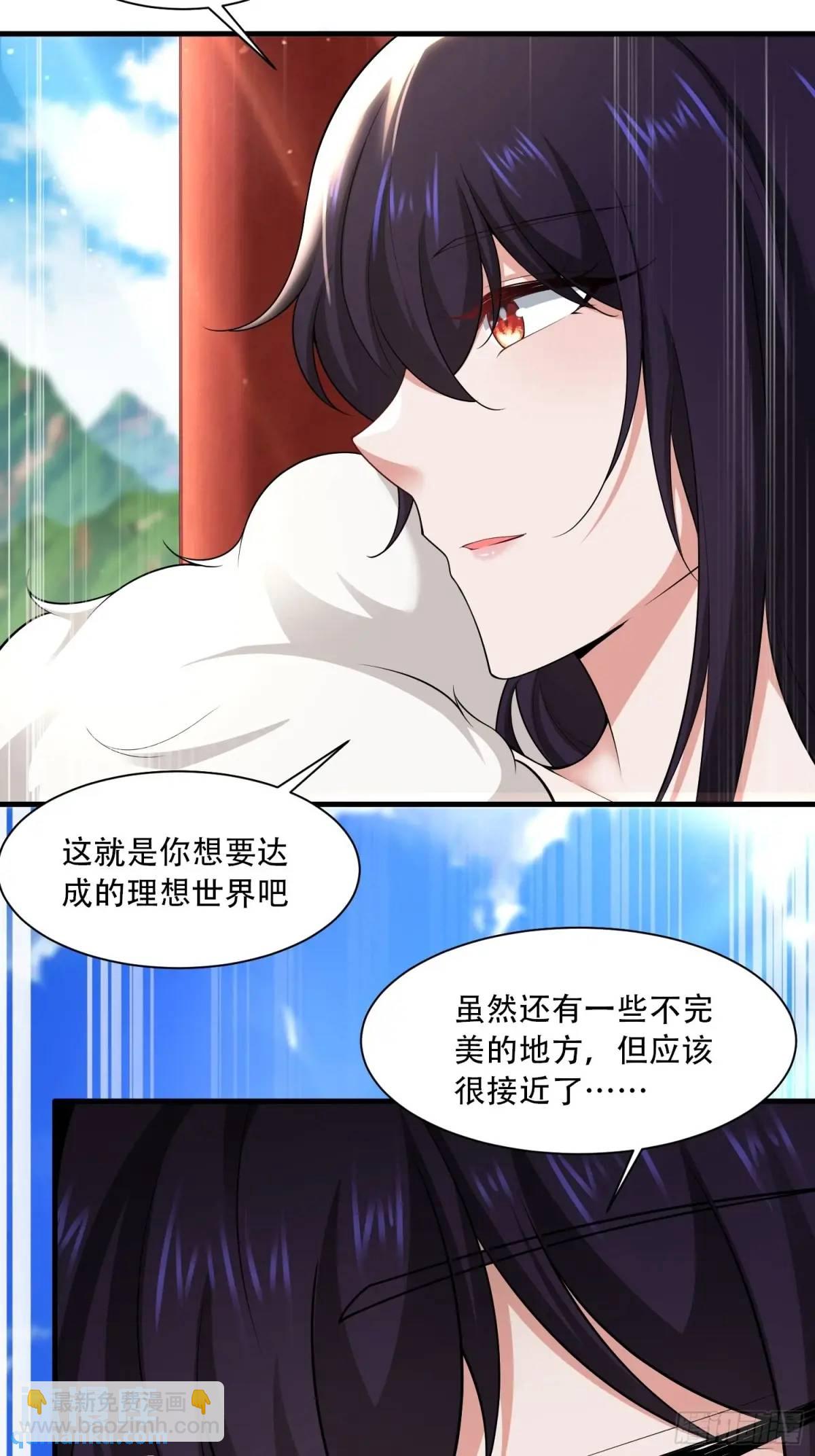第47话(1/2)-第47话