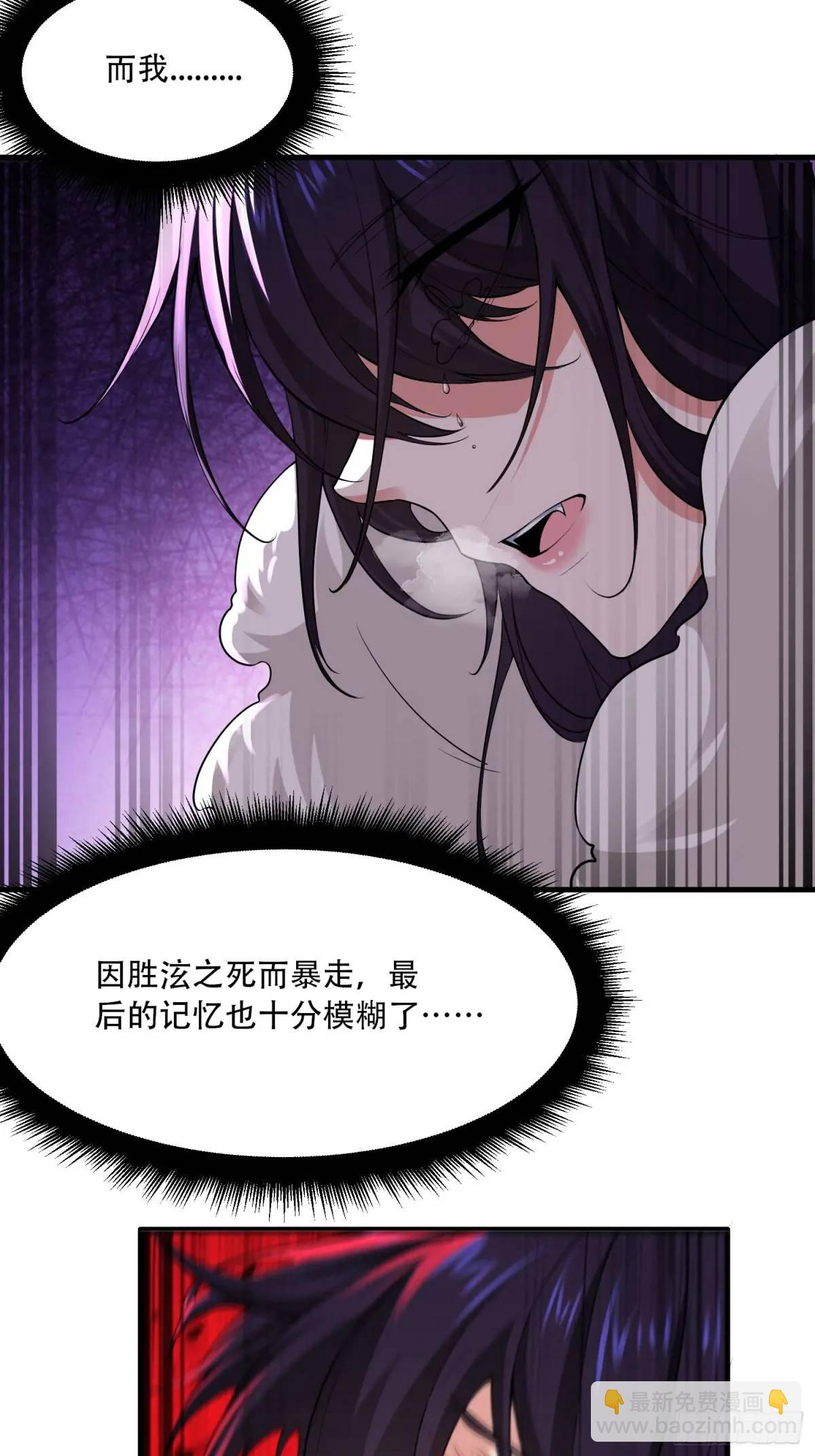 第47话(1/2)-第47话