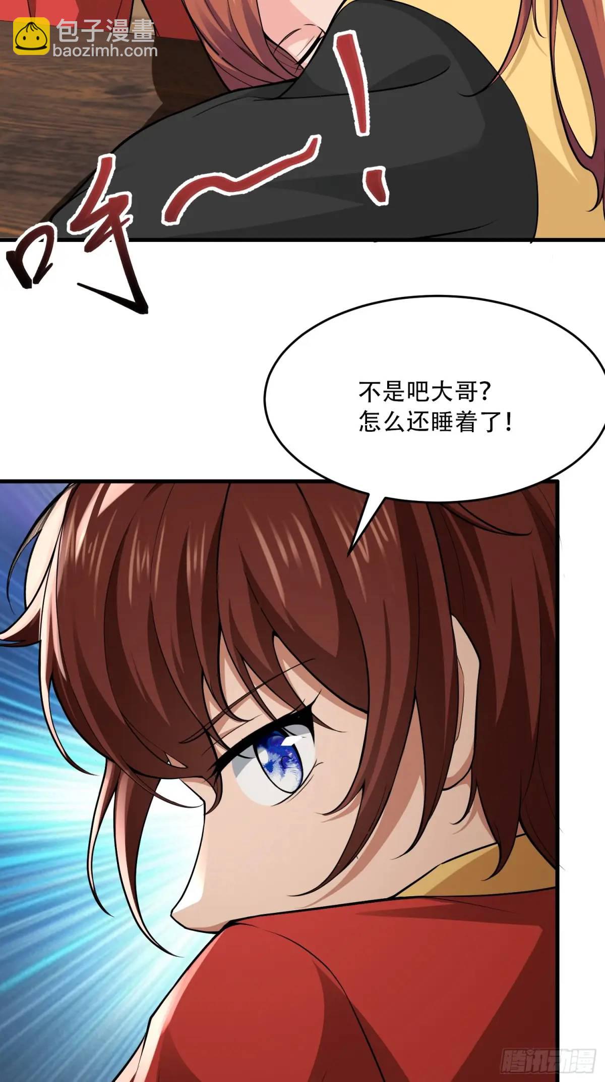 第47话(1/2)-第47话