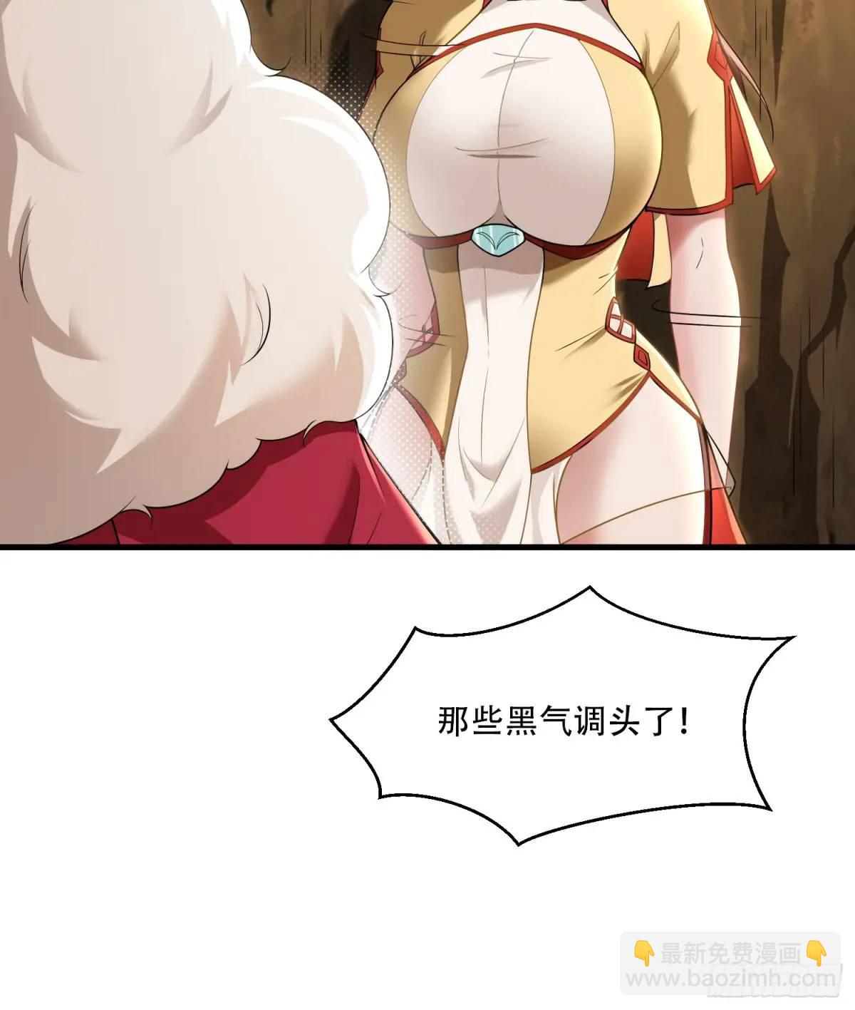 第49话-第49话