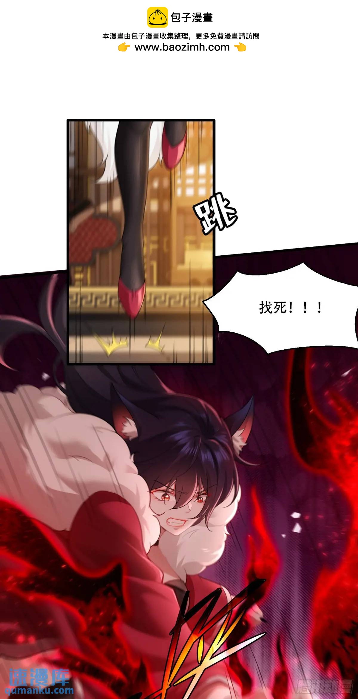 第49话-第49话