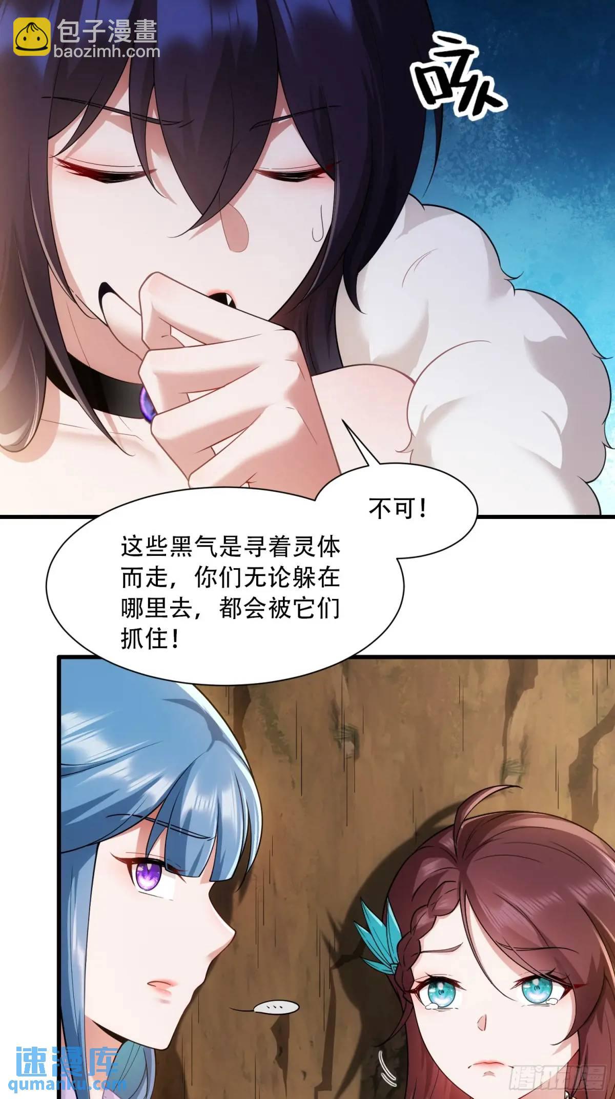 第49话-第49话