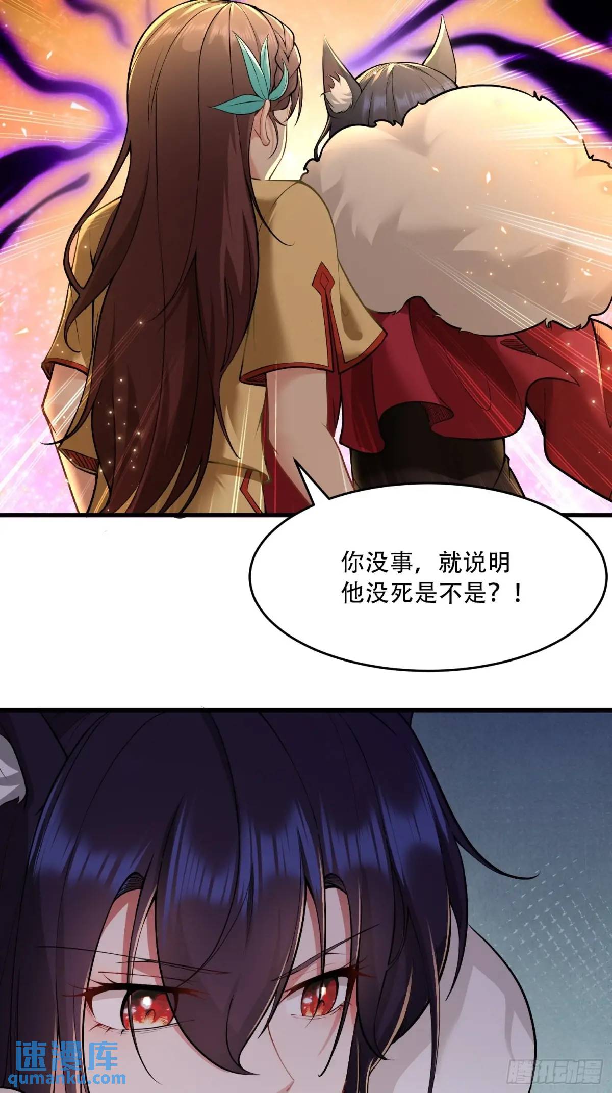 第49话-第49话