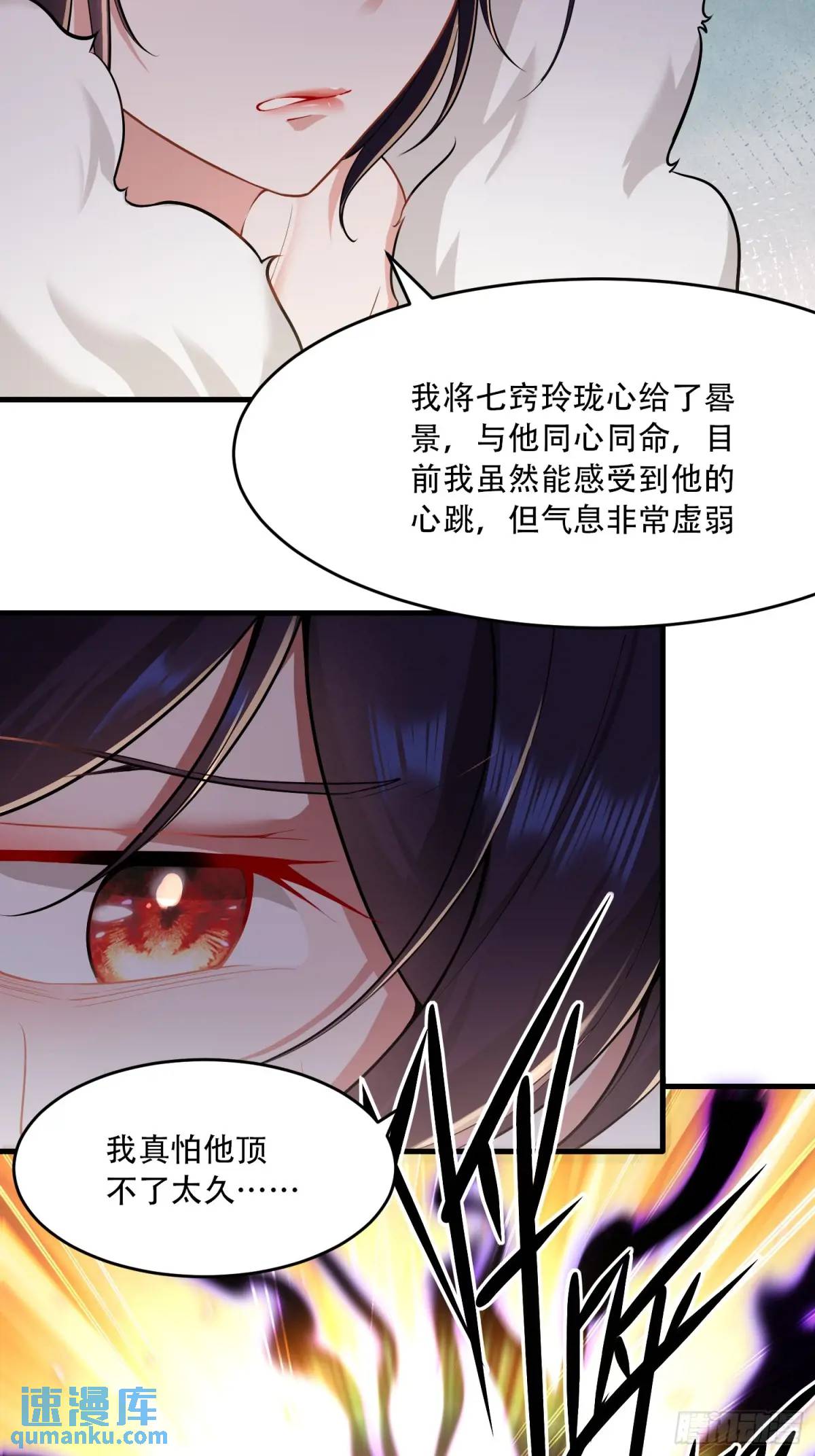 第49话-第49话