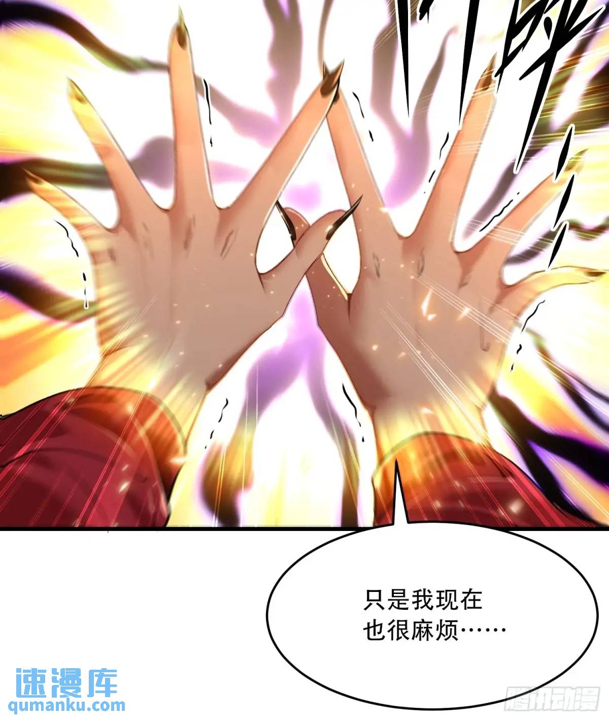 第49话-第49话