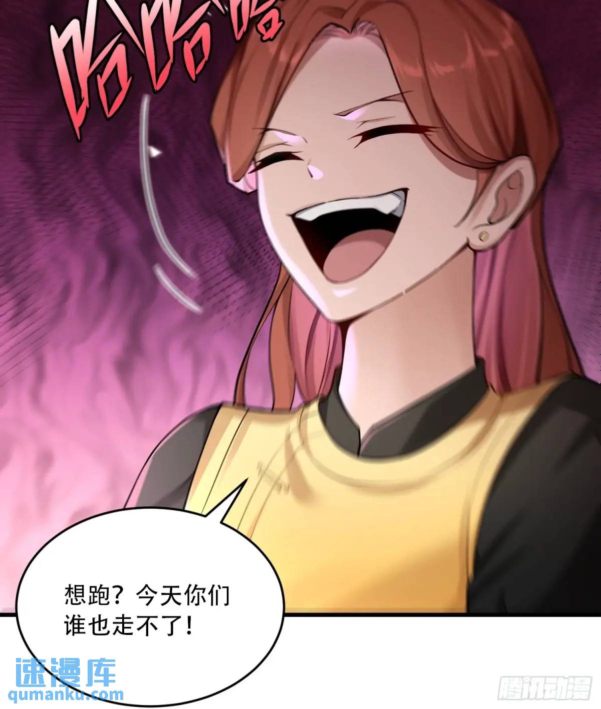 第49话-第49话