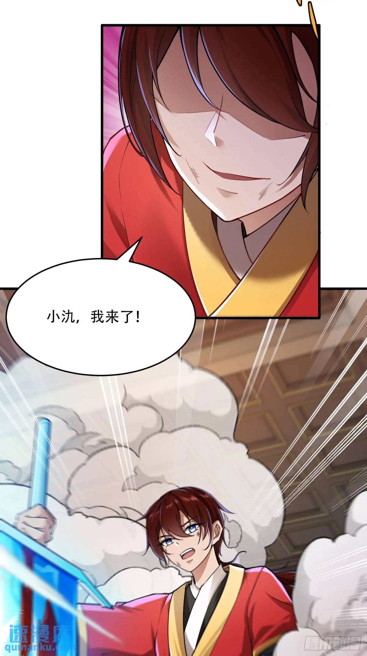 第49话-第49话