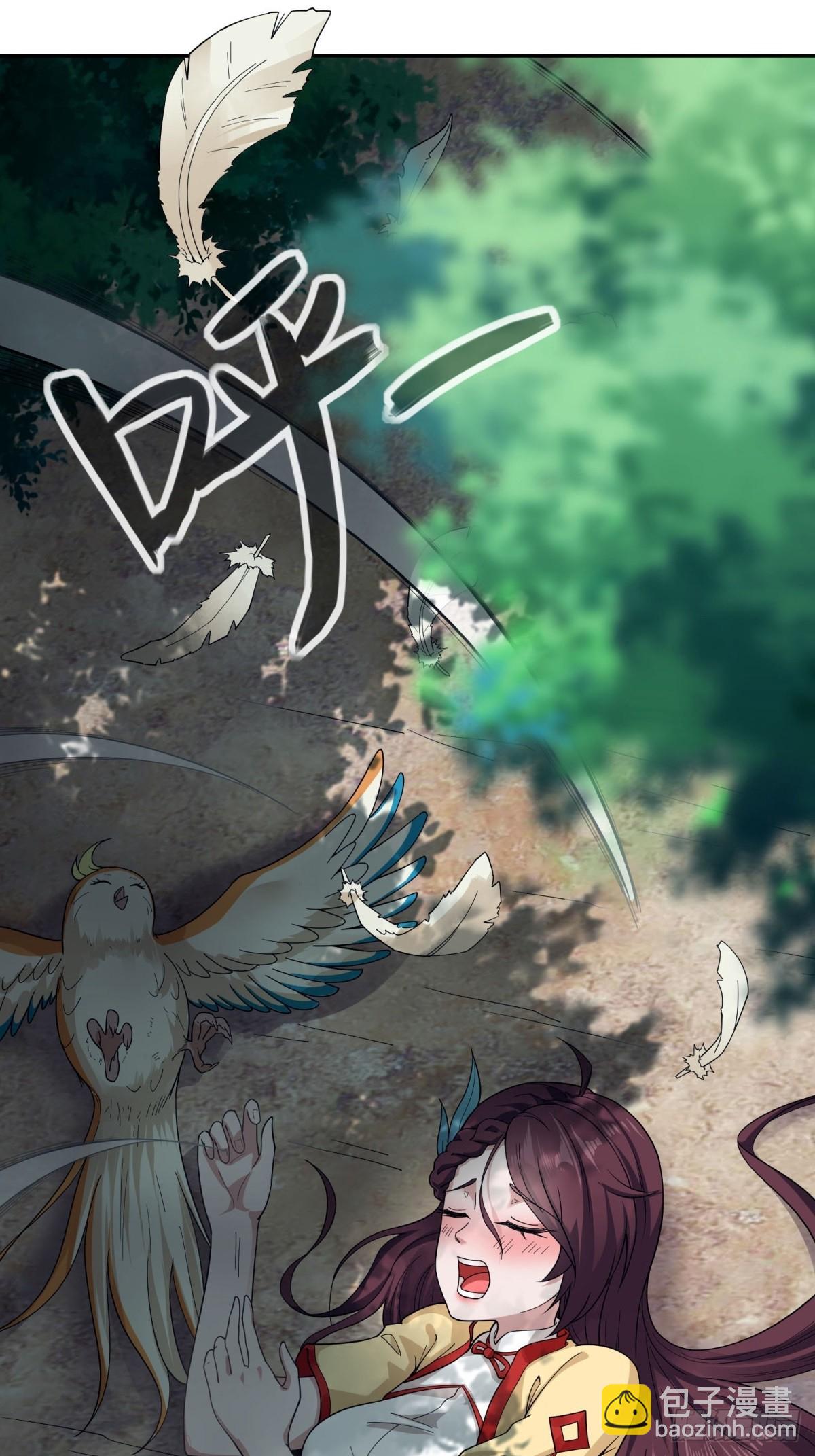 第5话-第5话