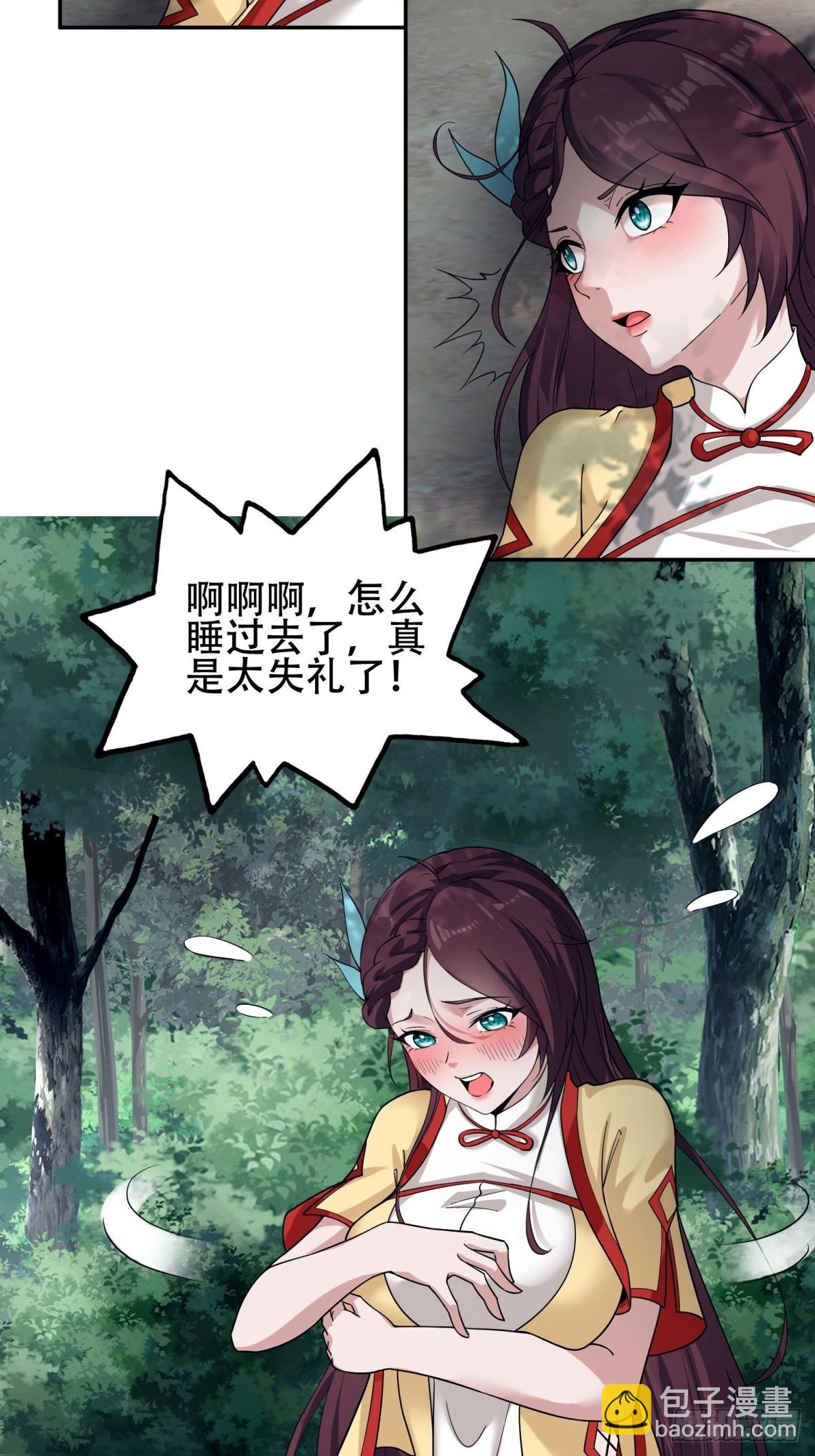 第5话-第5话