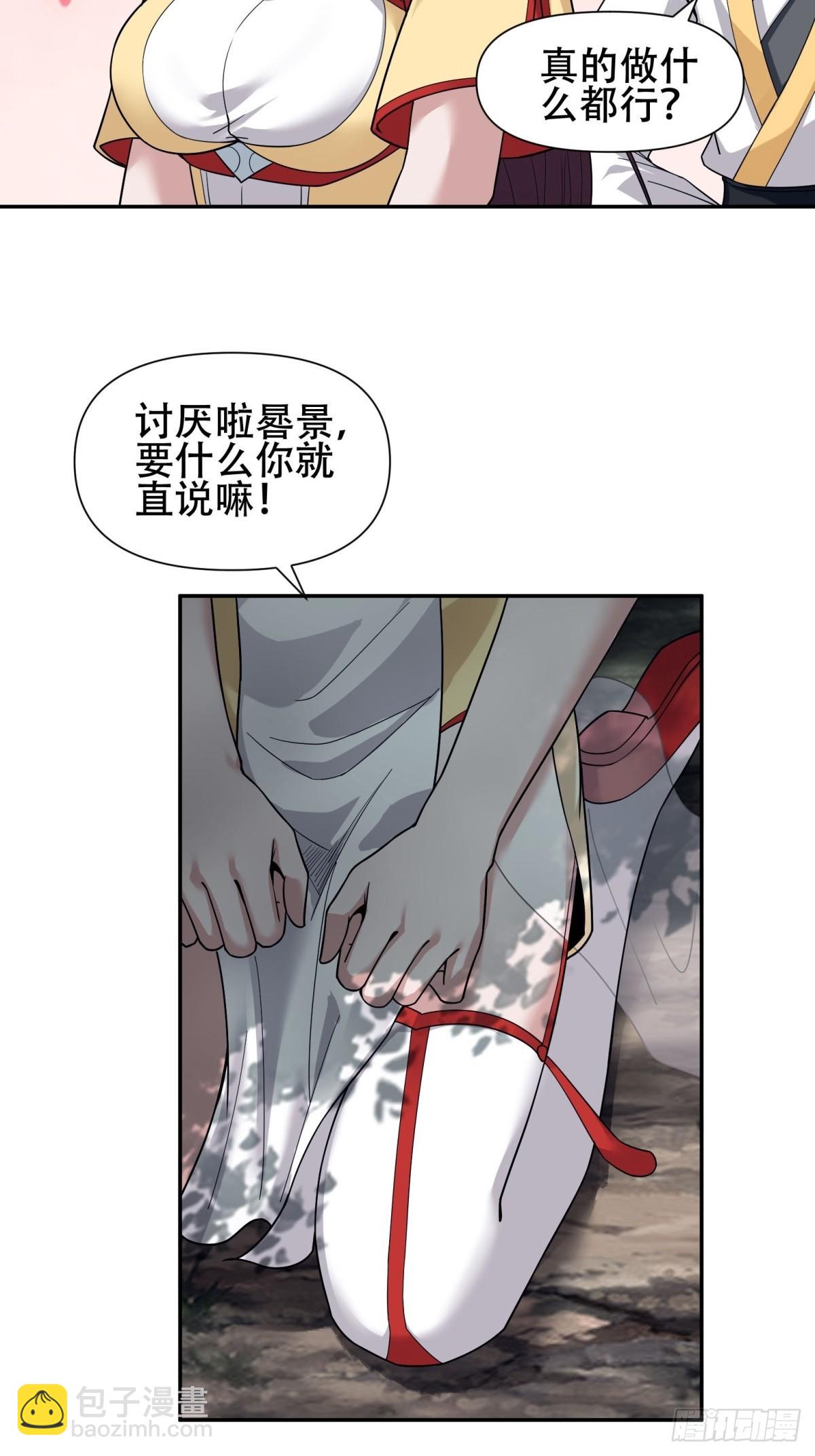 第5话-第5话