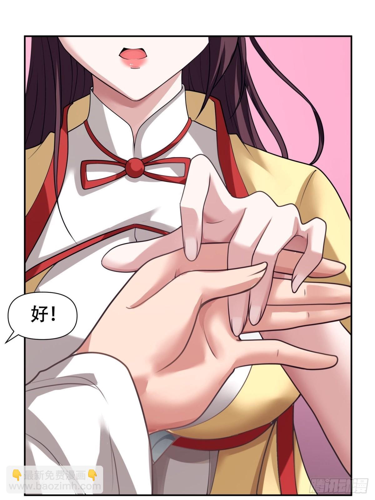 第5话-第5话