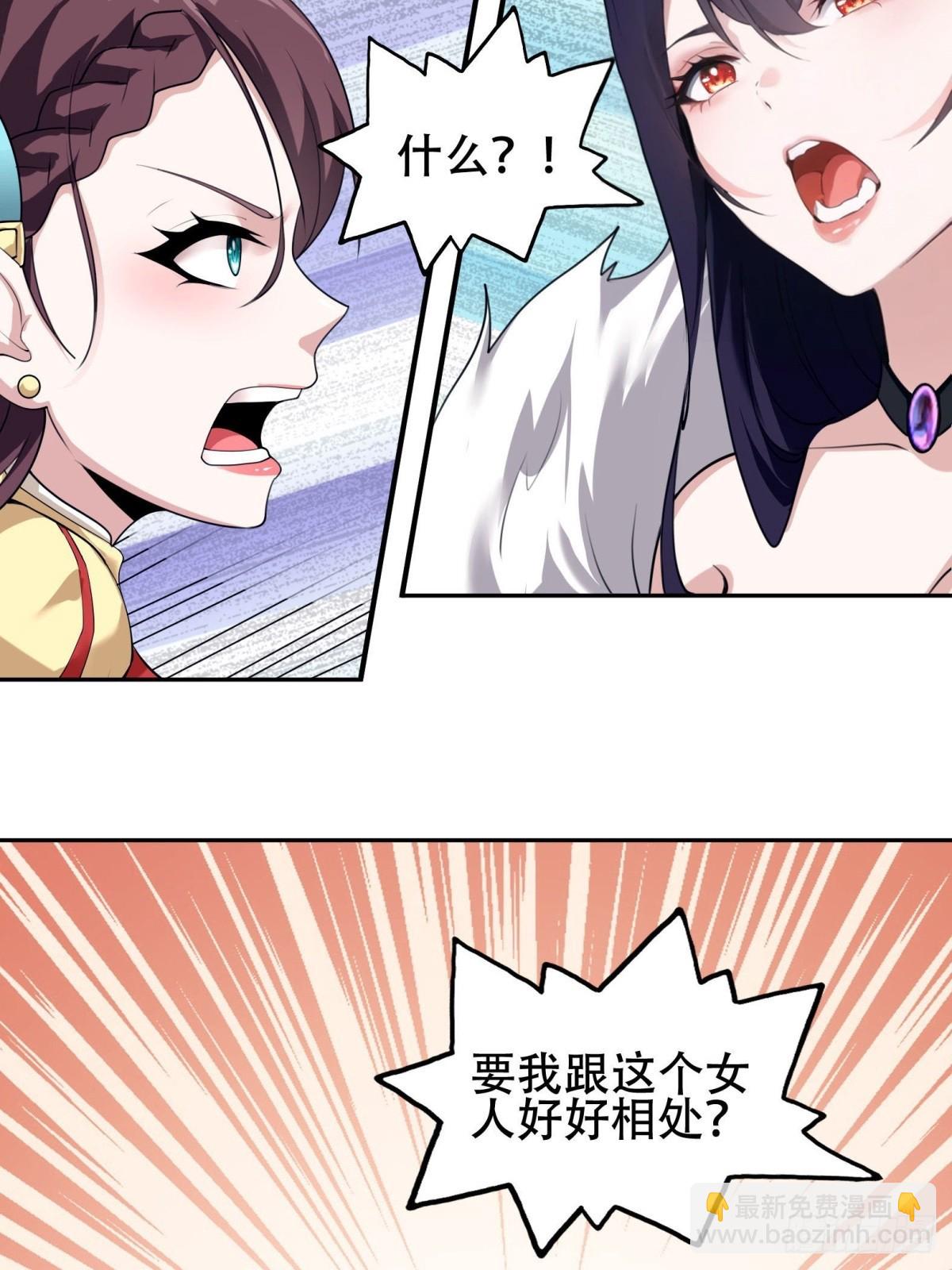 第5话-第5话