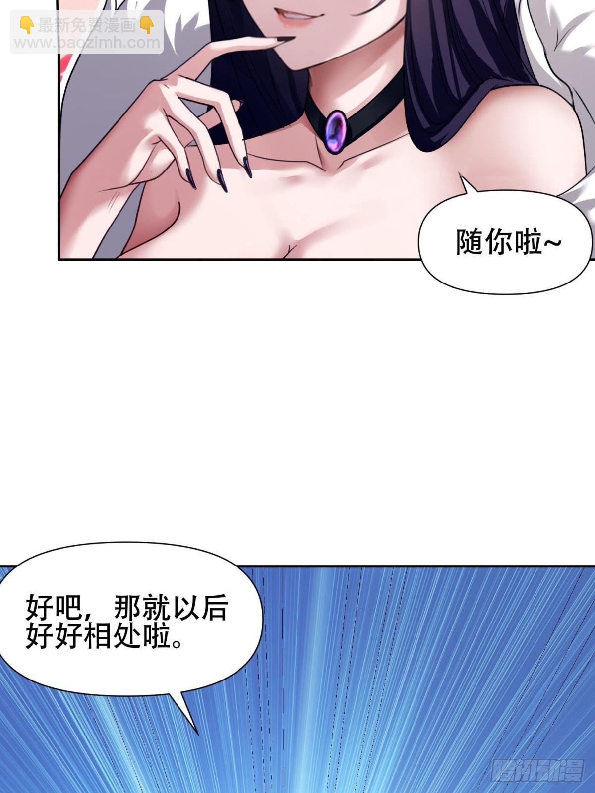 第5话-第5话
