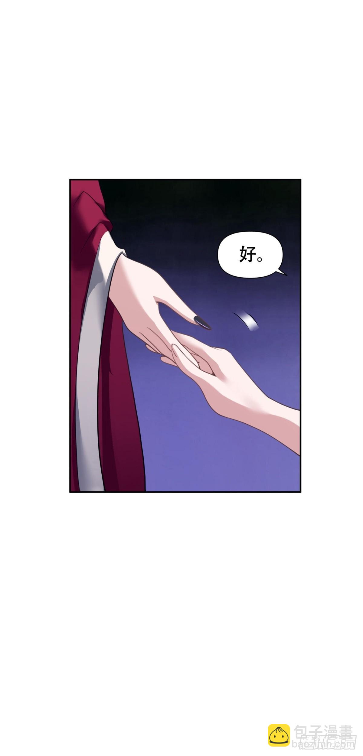 第5话-第5话