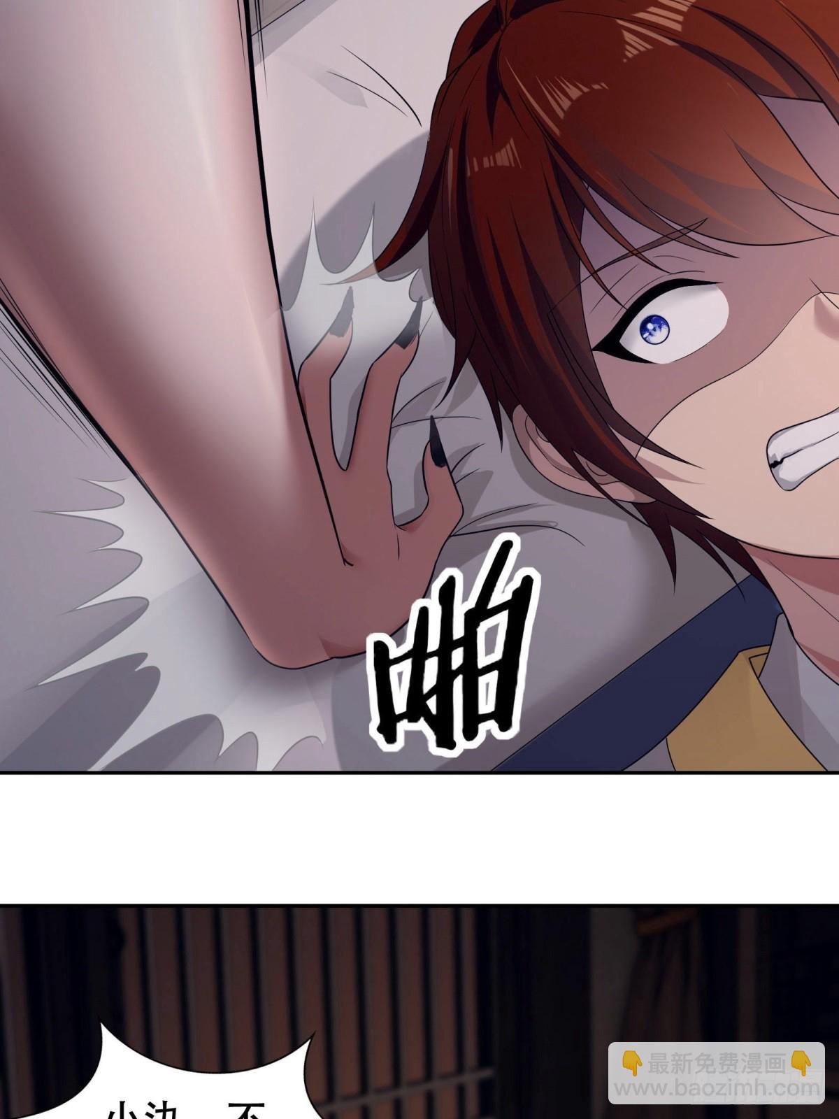 第5话-第5话
