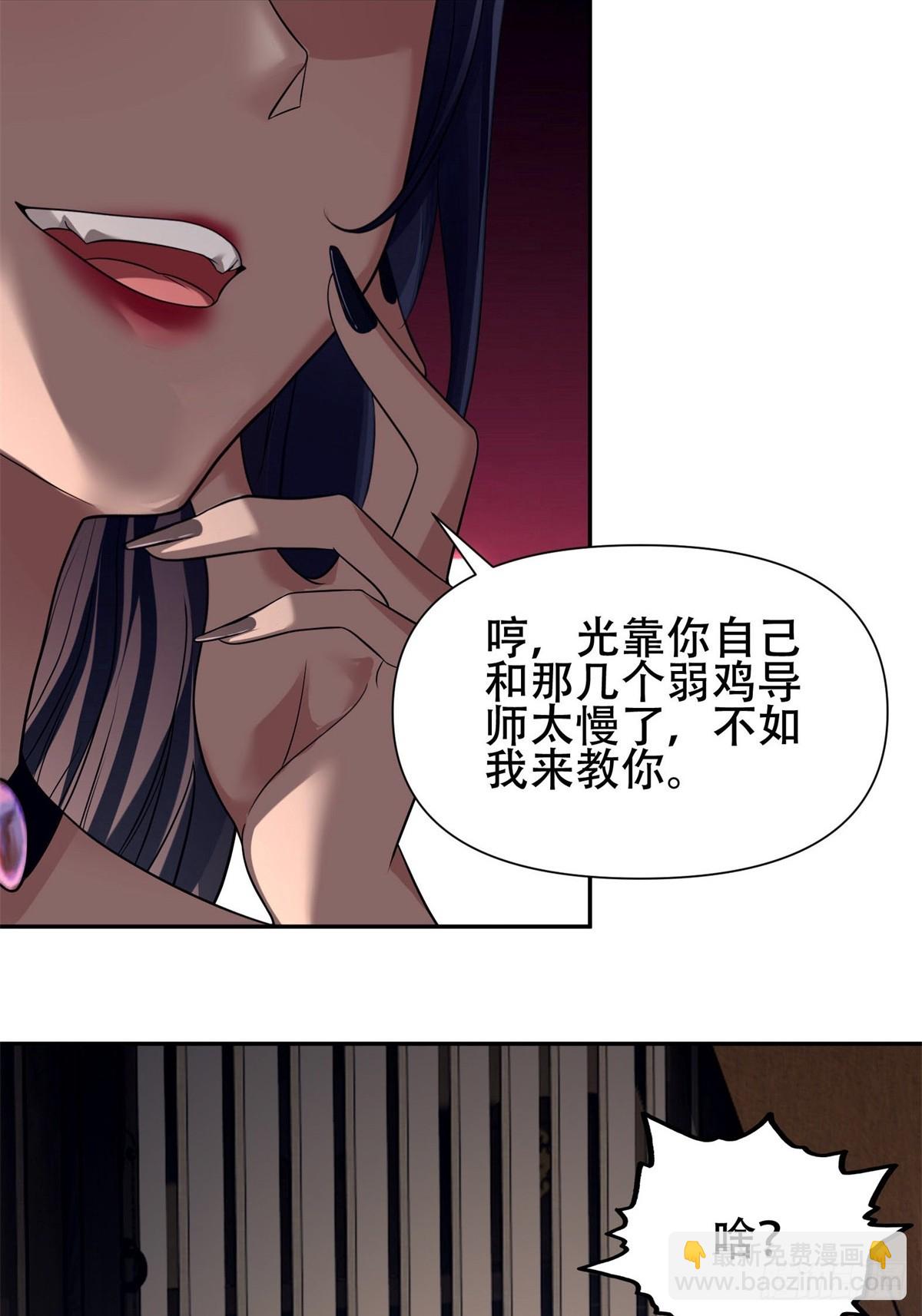 第5话-第5话