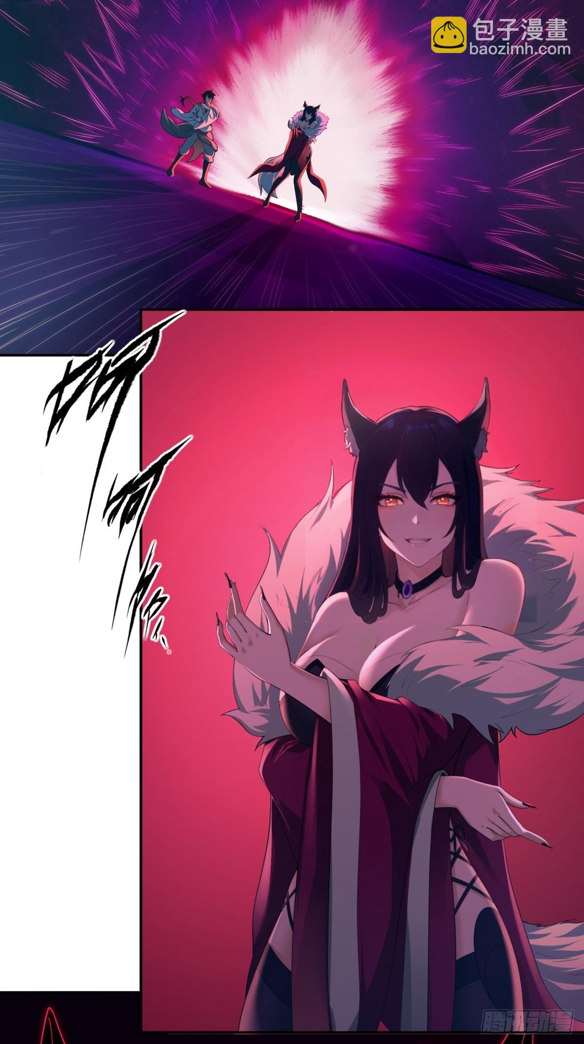 第5话-第5话