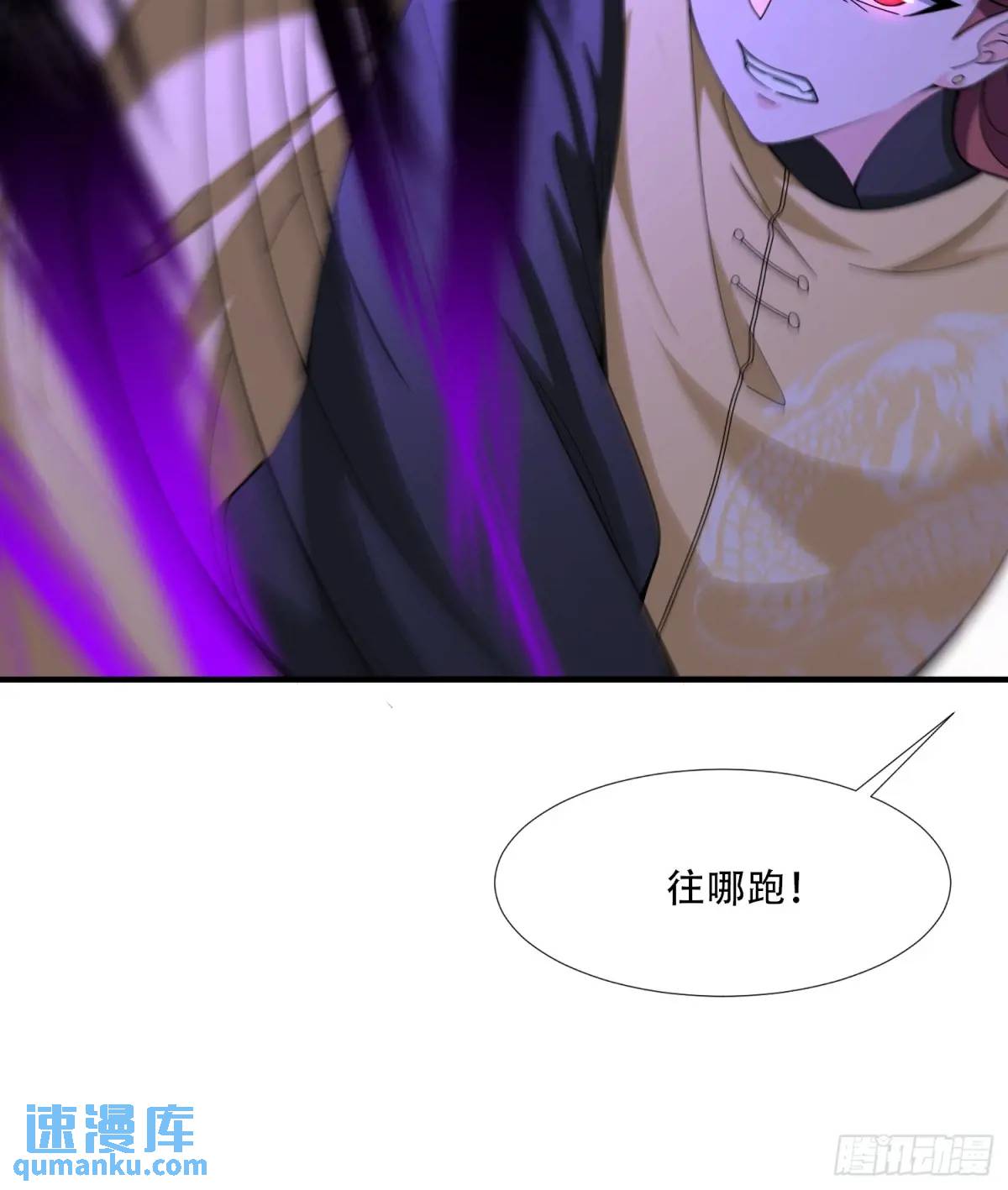 第51话-第51话
