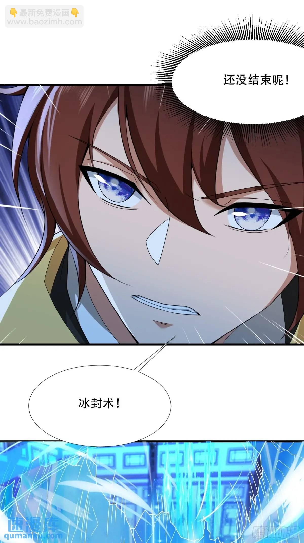 第51话-第51话