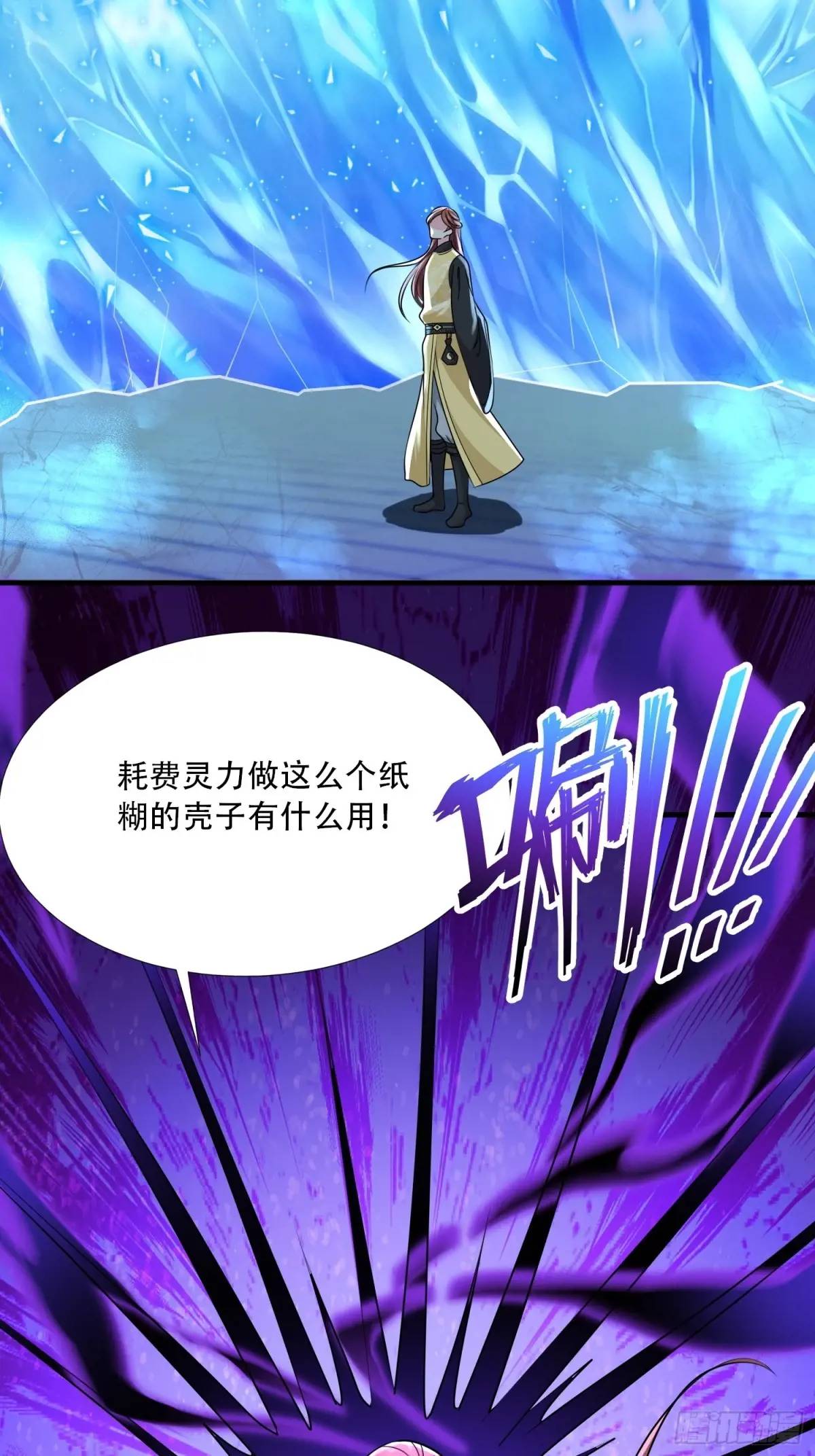 第51话-第51话