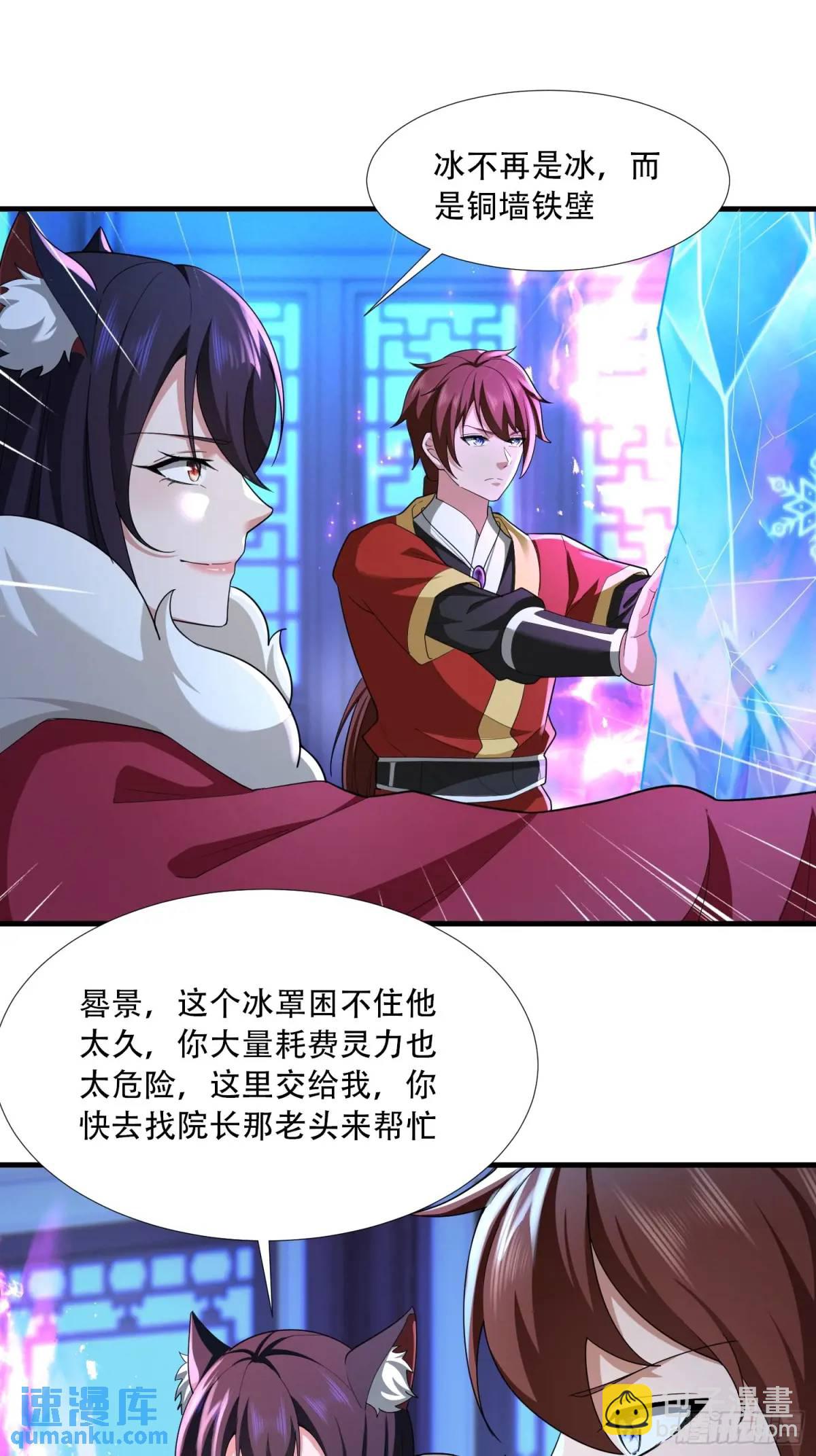 第51话-第51话