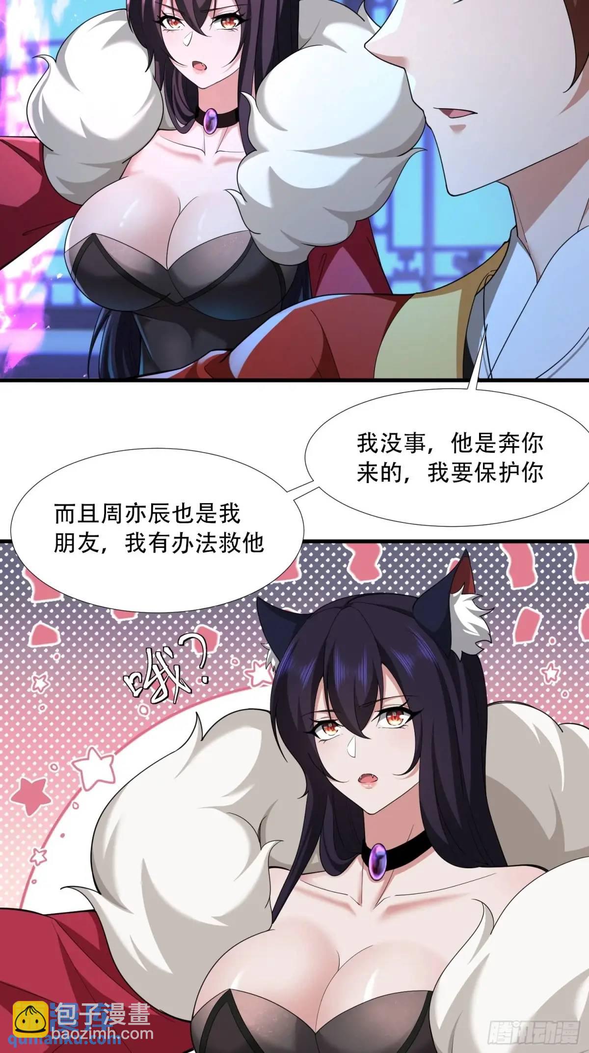 第51话-第51话