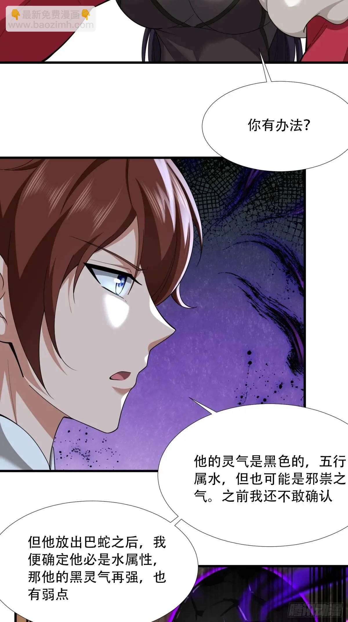 第51话-第51话