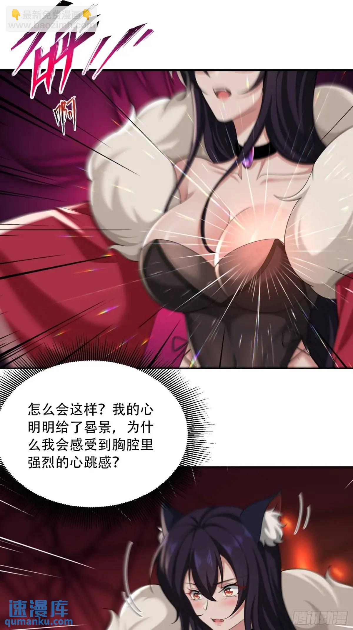 第51话-第51话