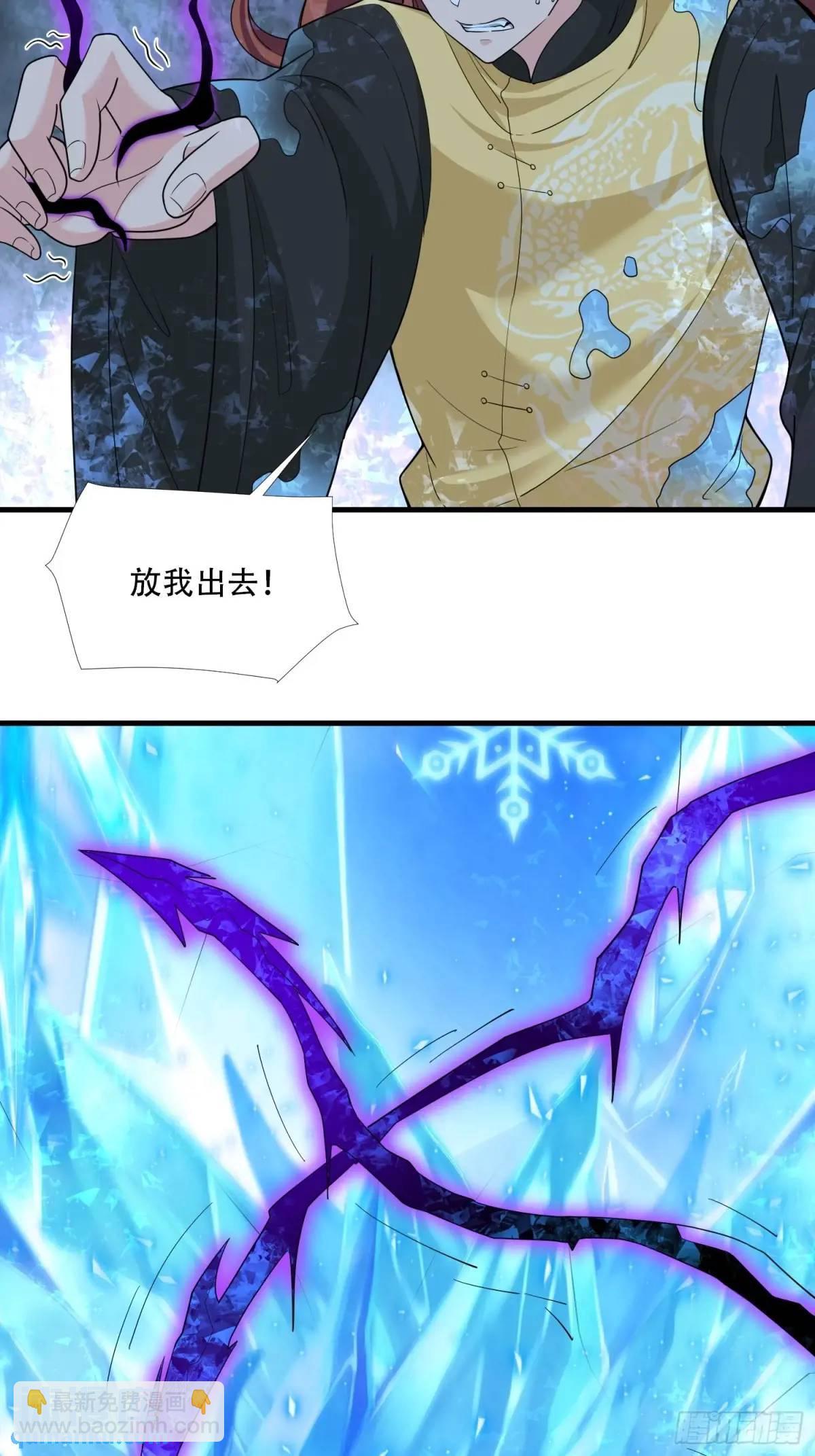 第51话-第51话