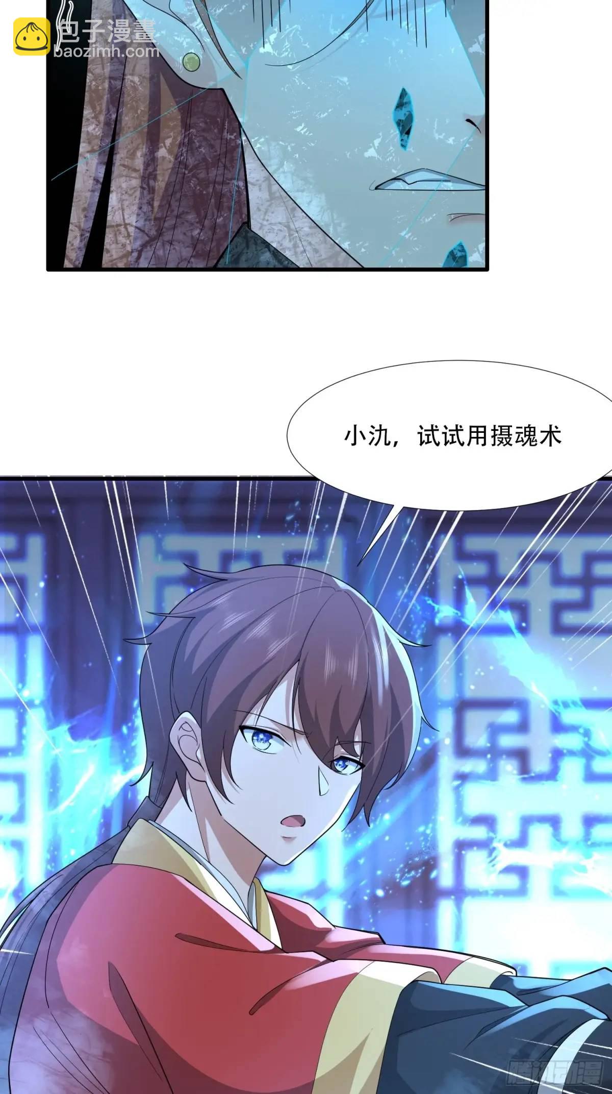 第51话-第51话