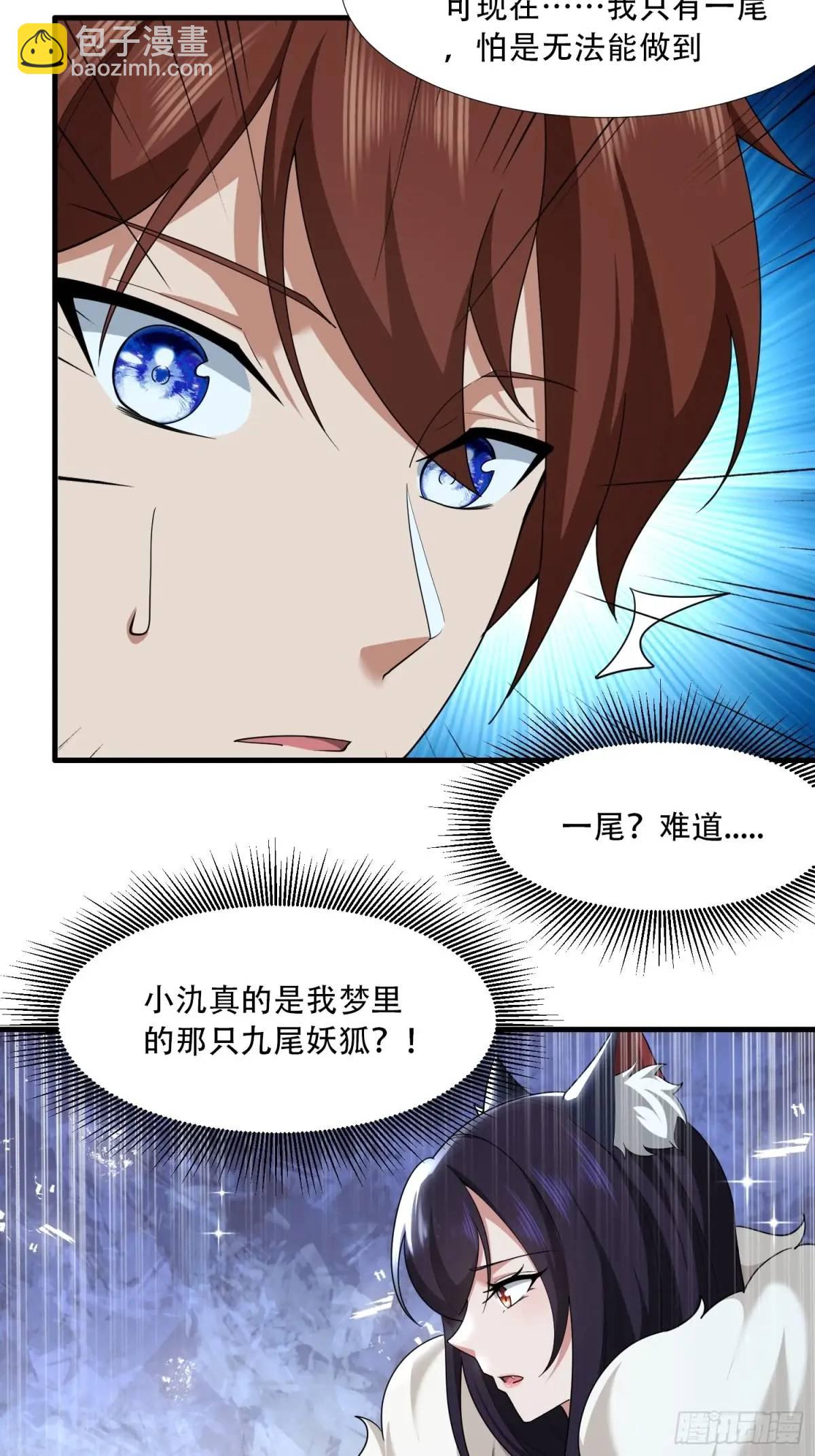 第51话-第51话