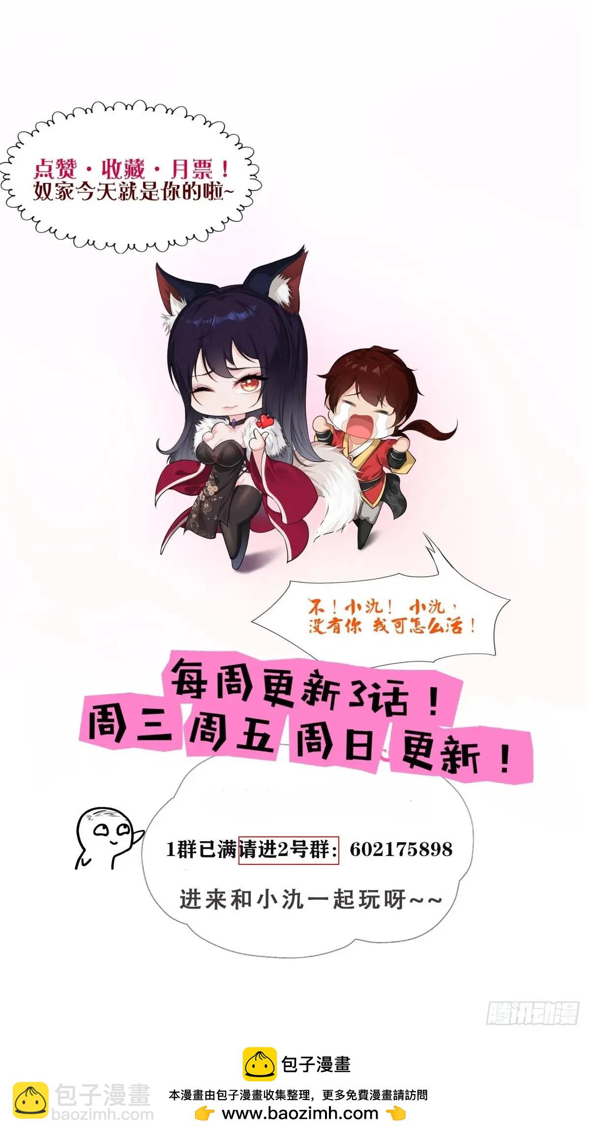第51话-第51话