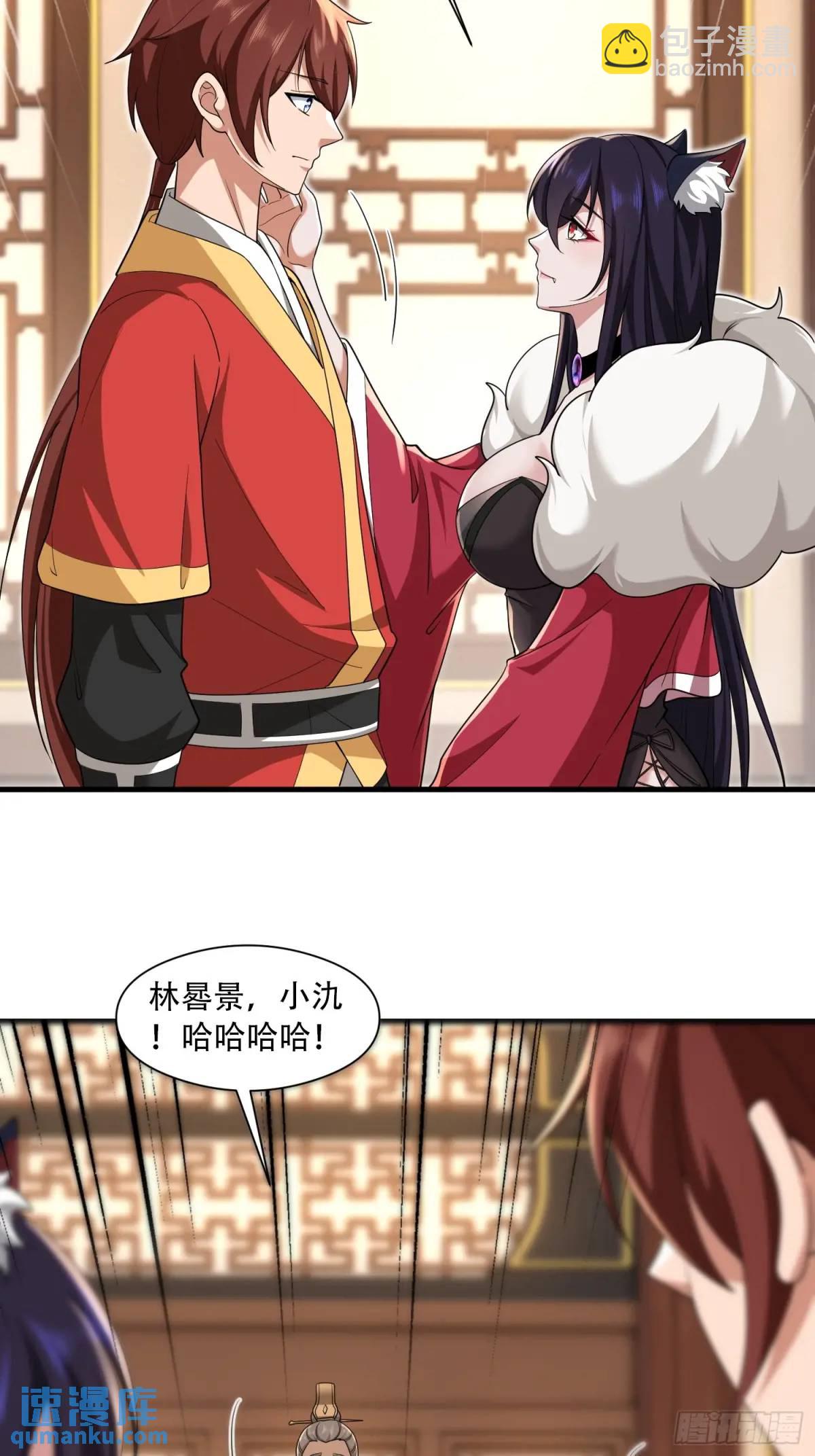 第53话-第53话