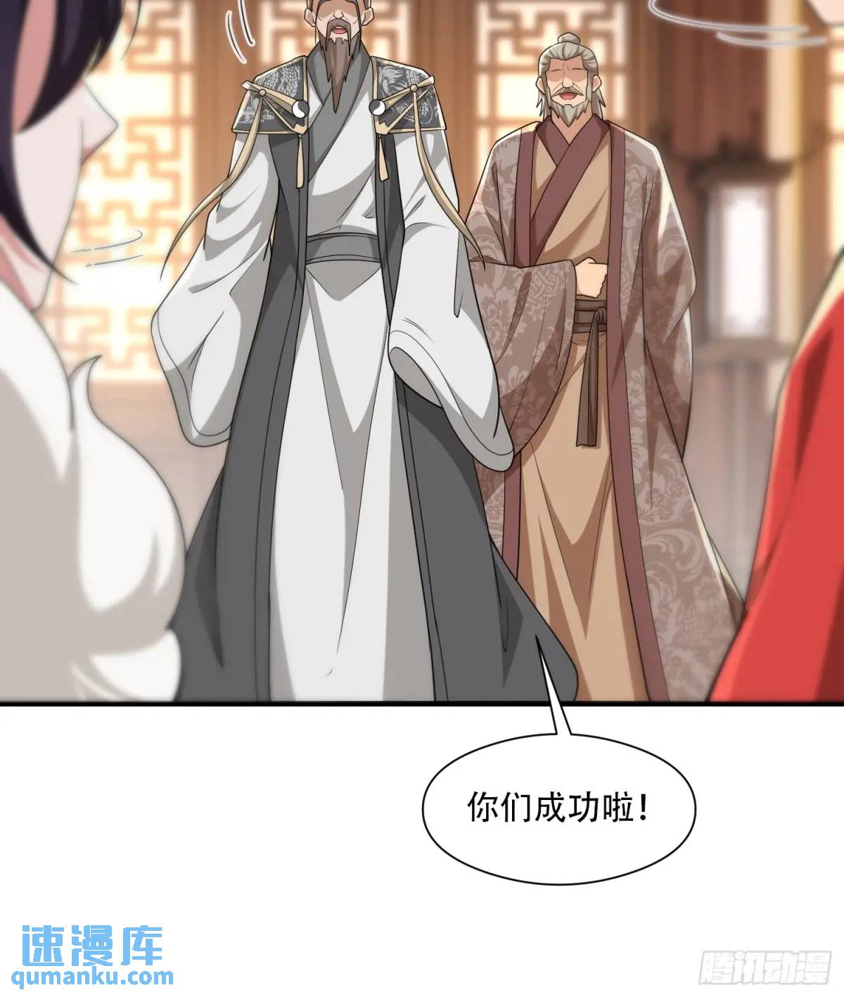 第53话-第53话