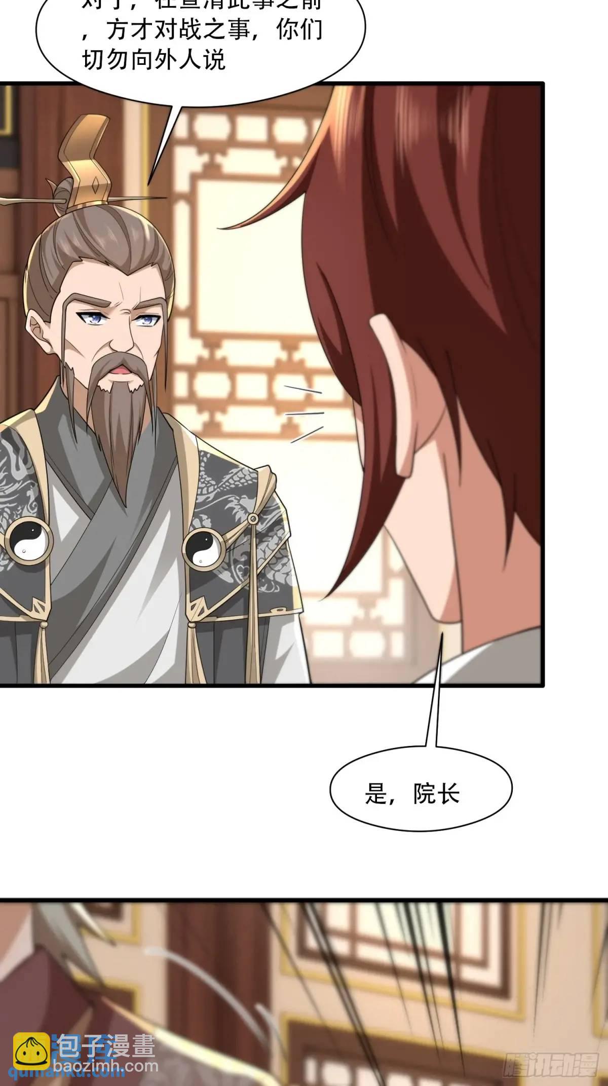 第53话-第53话