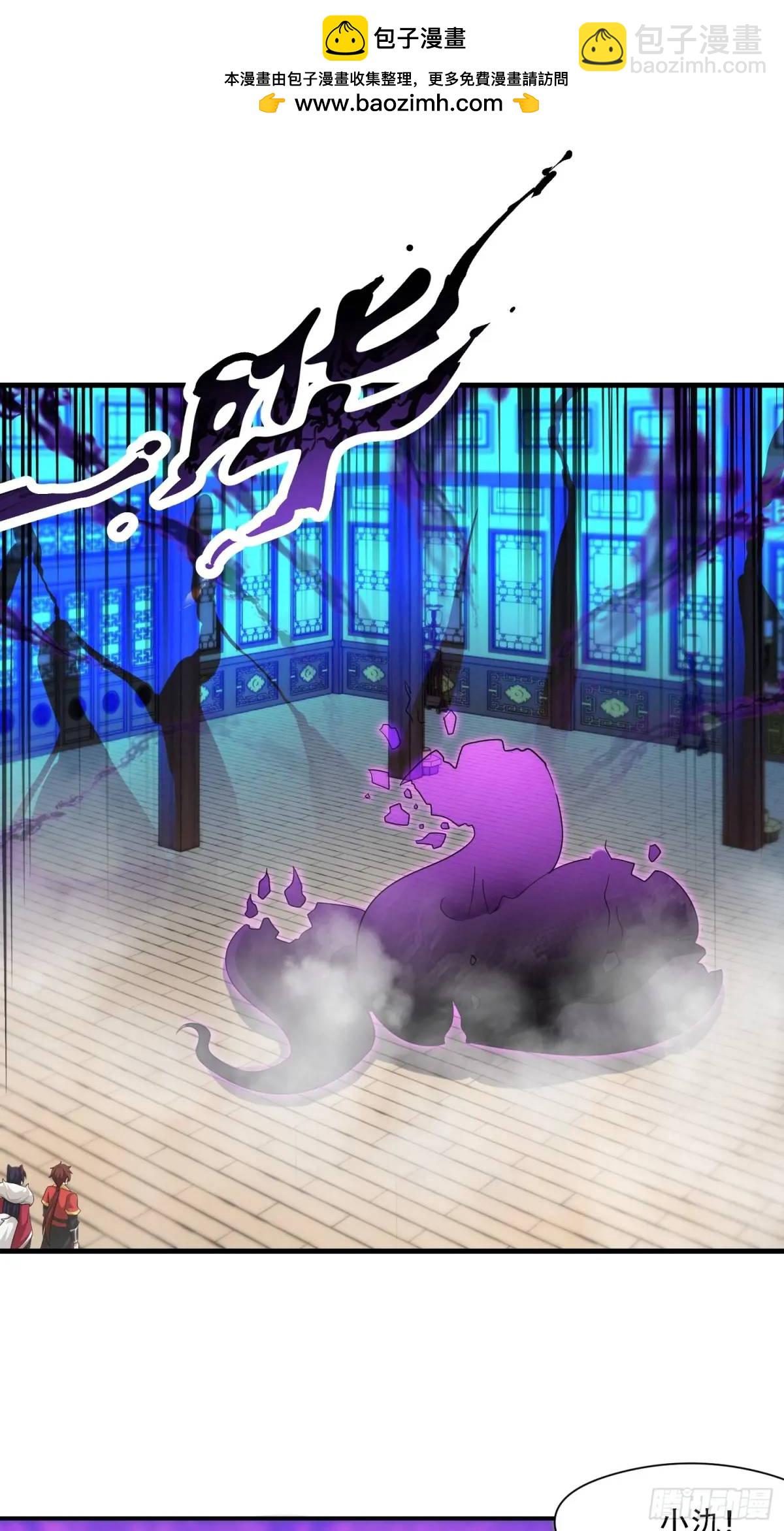 第53话-第53话