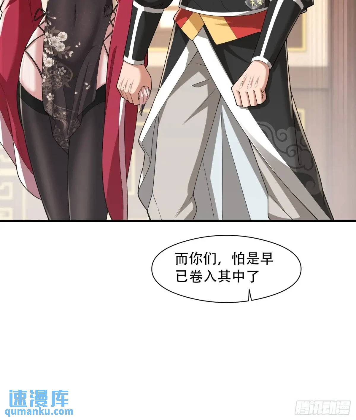 第53话-第53话