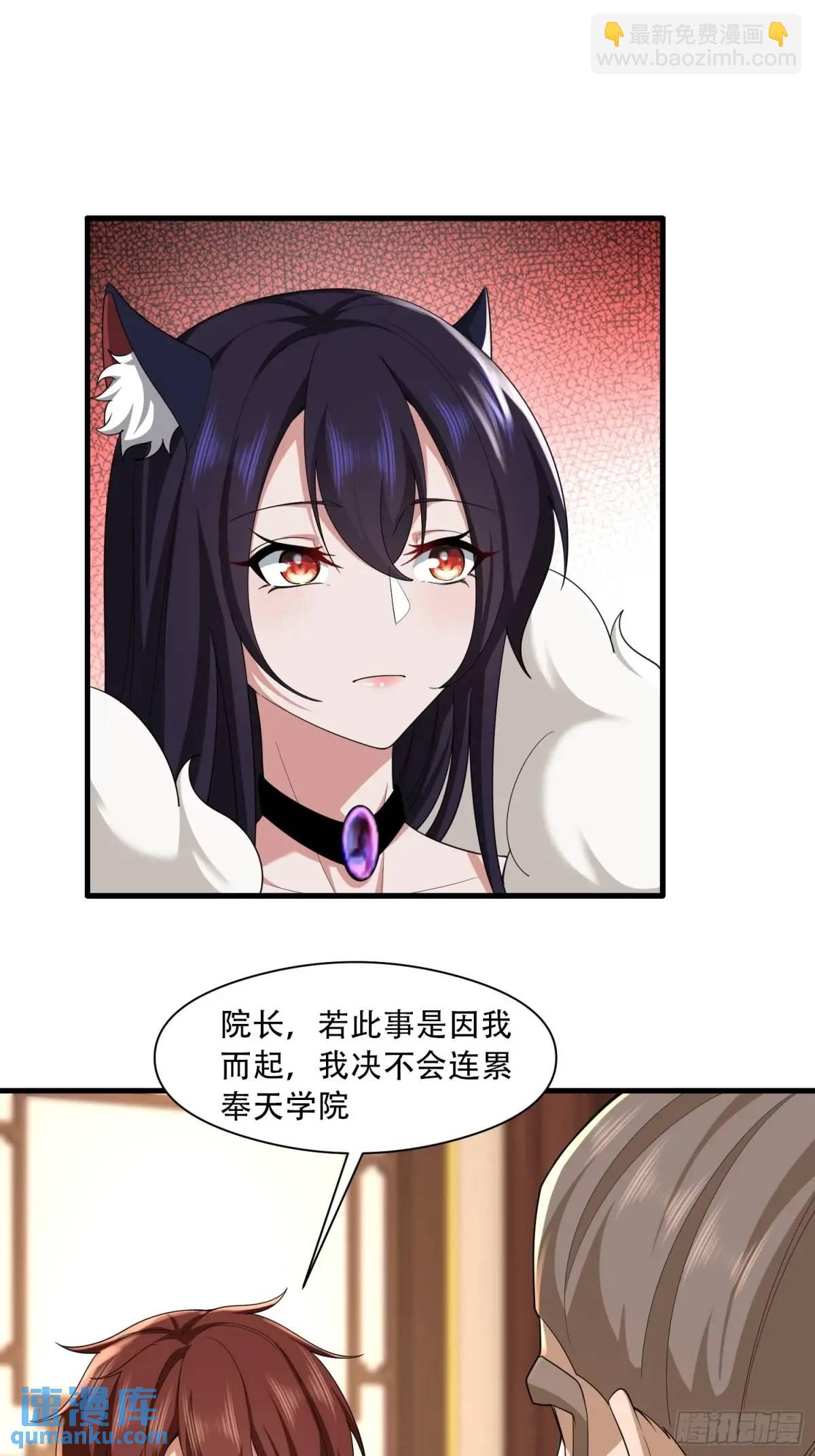 第53话-第53话