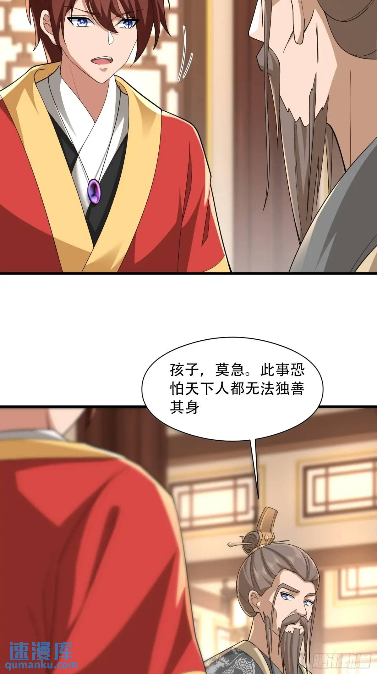 第53话-第53话