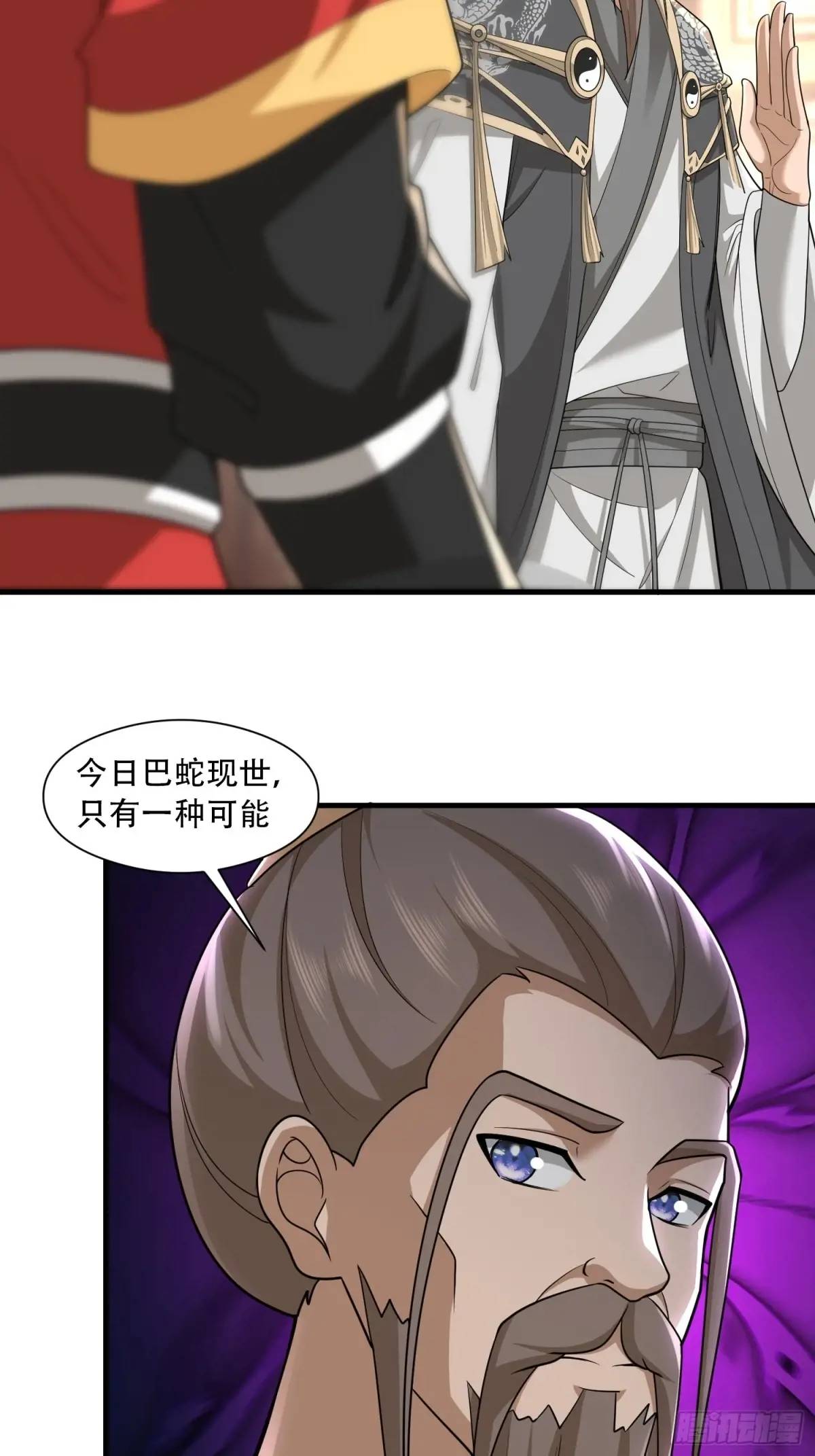 第53话-第53话