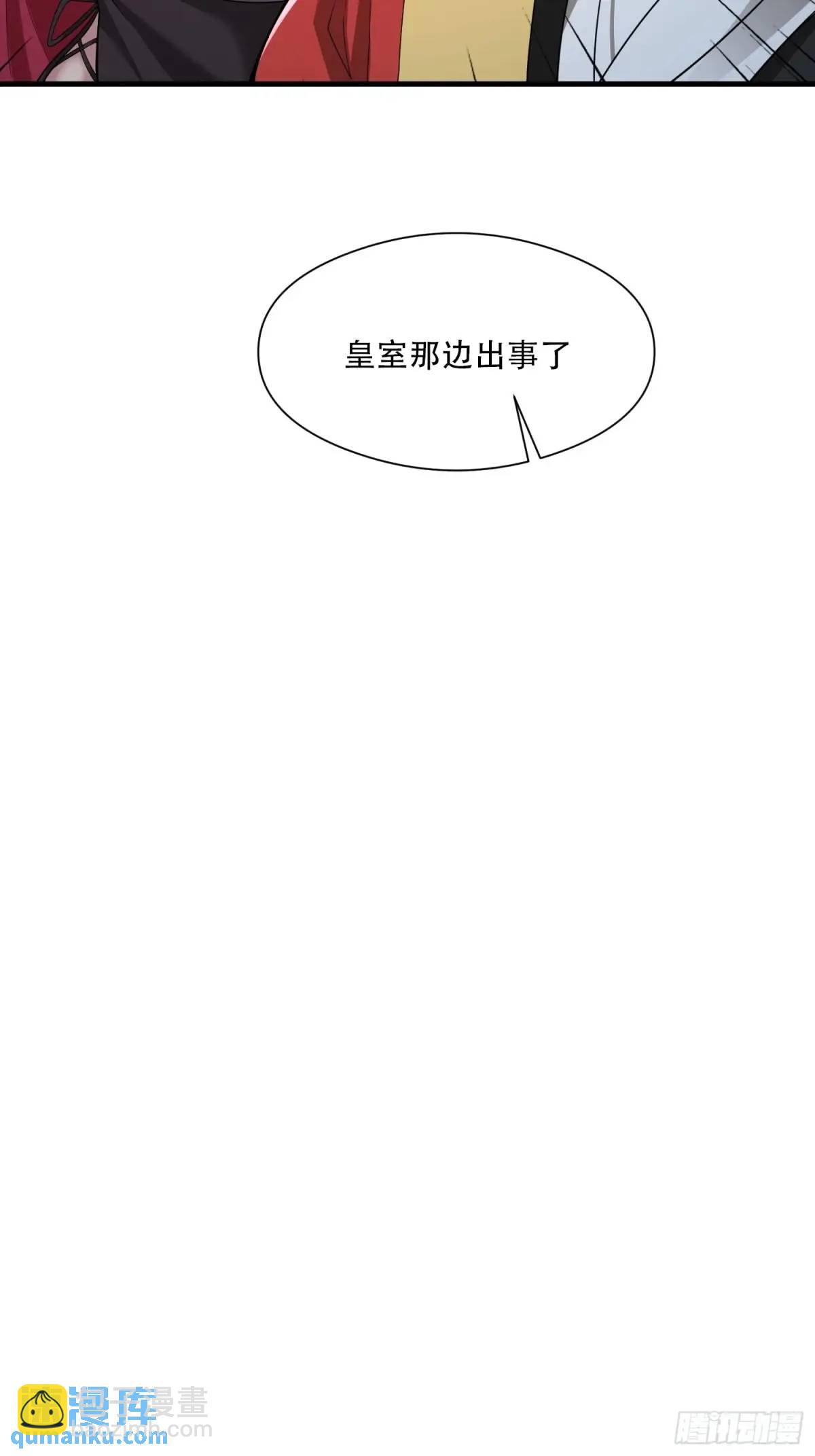 第53话-第53话