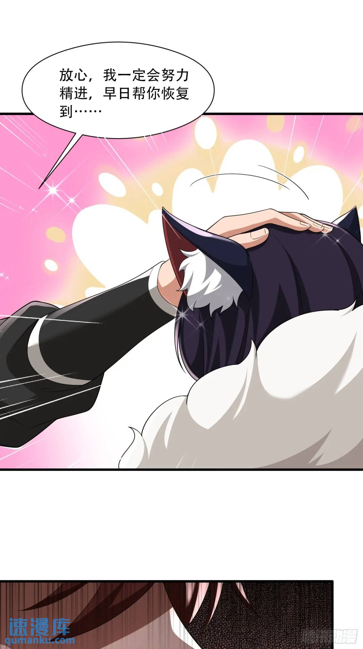 第53话-第53话