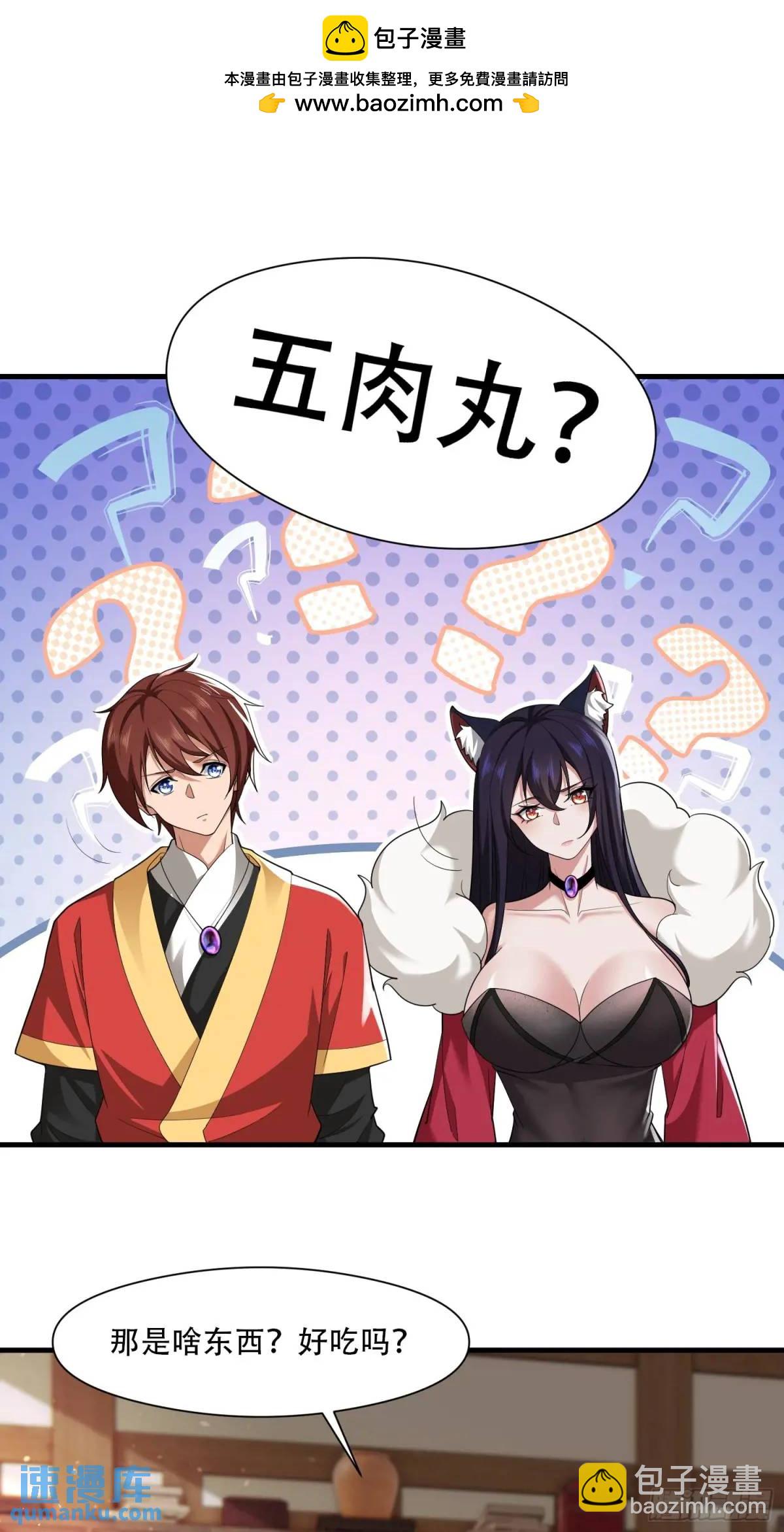 第55话-第55话