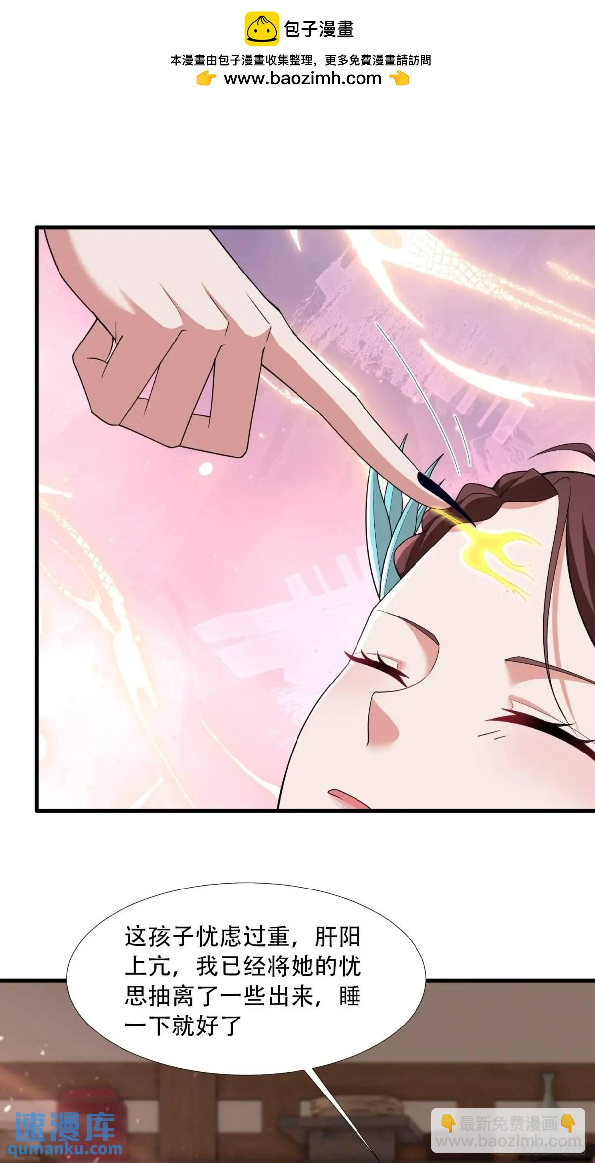 第55话-第55话