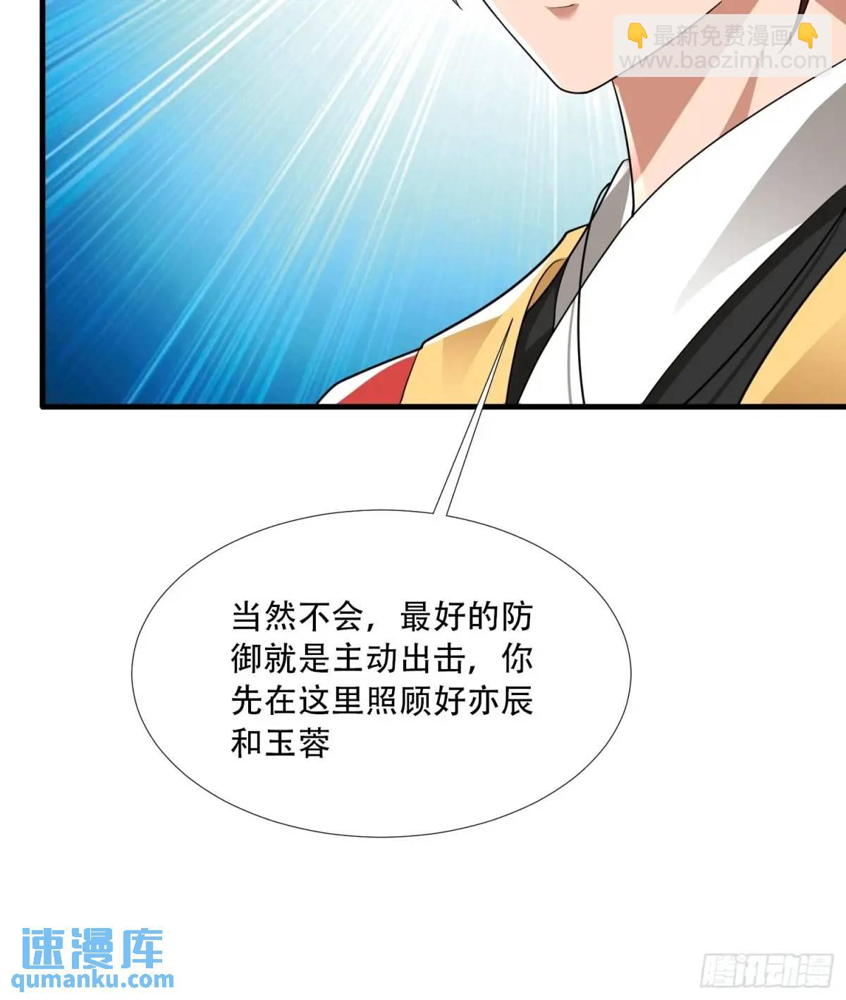 第55话-第55话