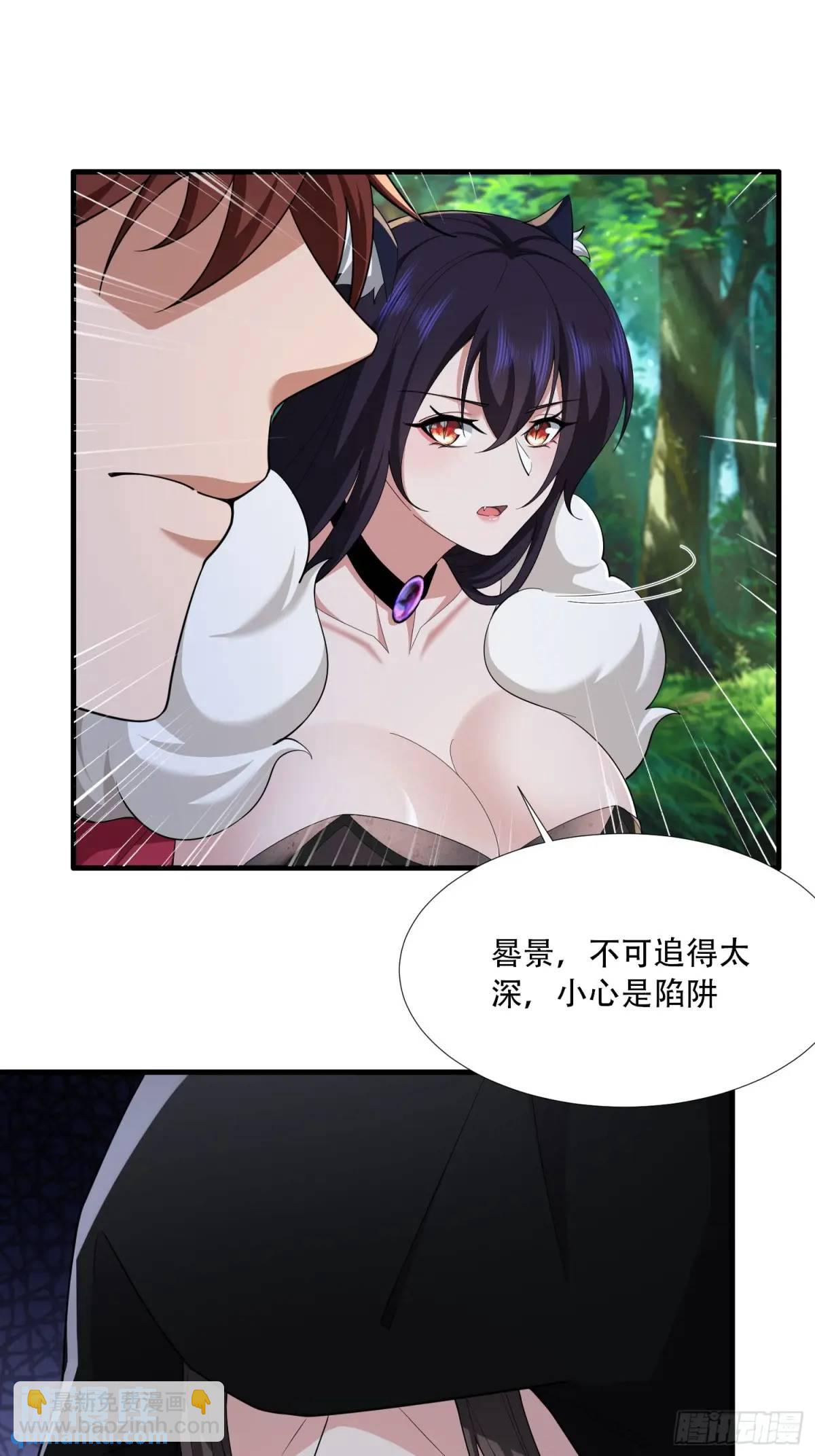 第55话-第55话