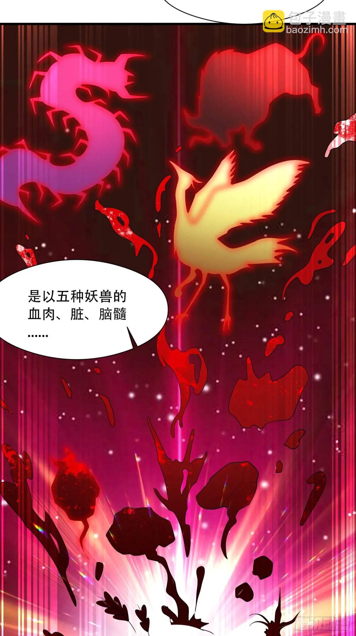 第55话-第55话
